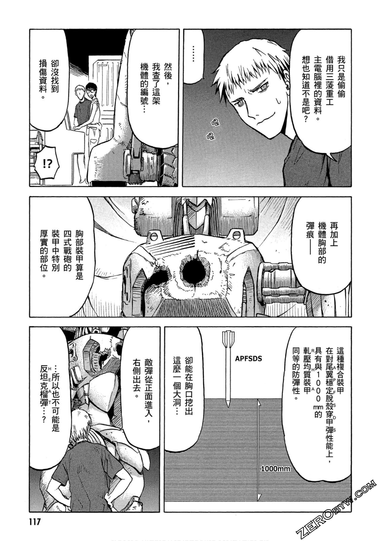 Page 118