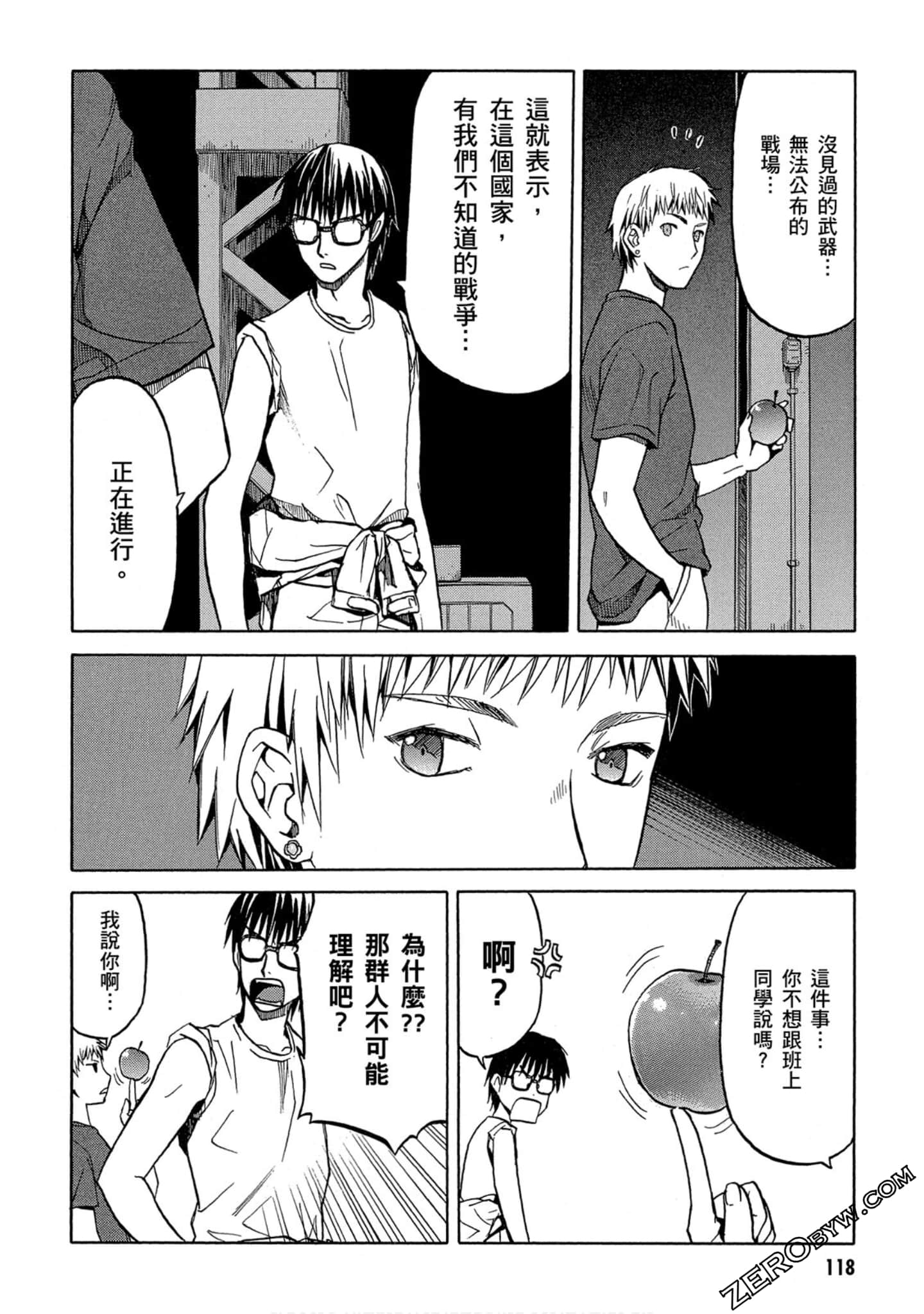 Page 119