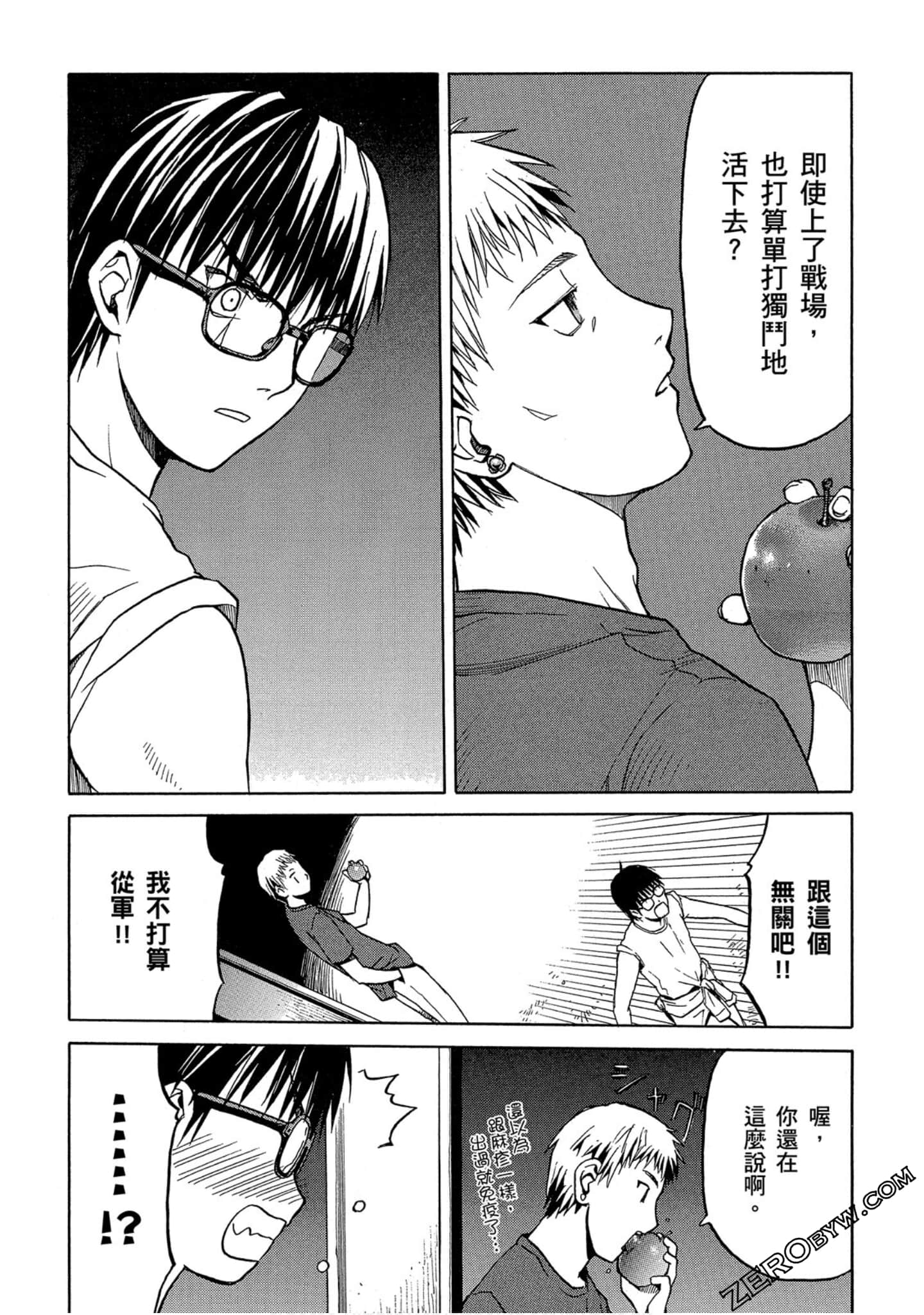 Page 120