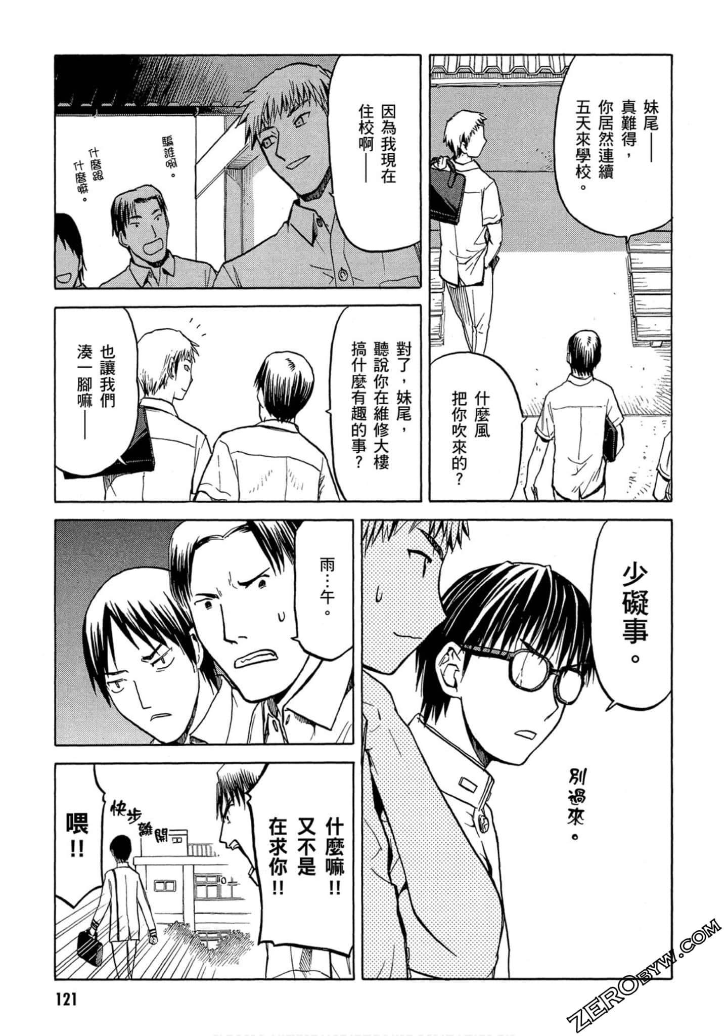 Page 122