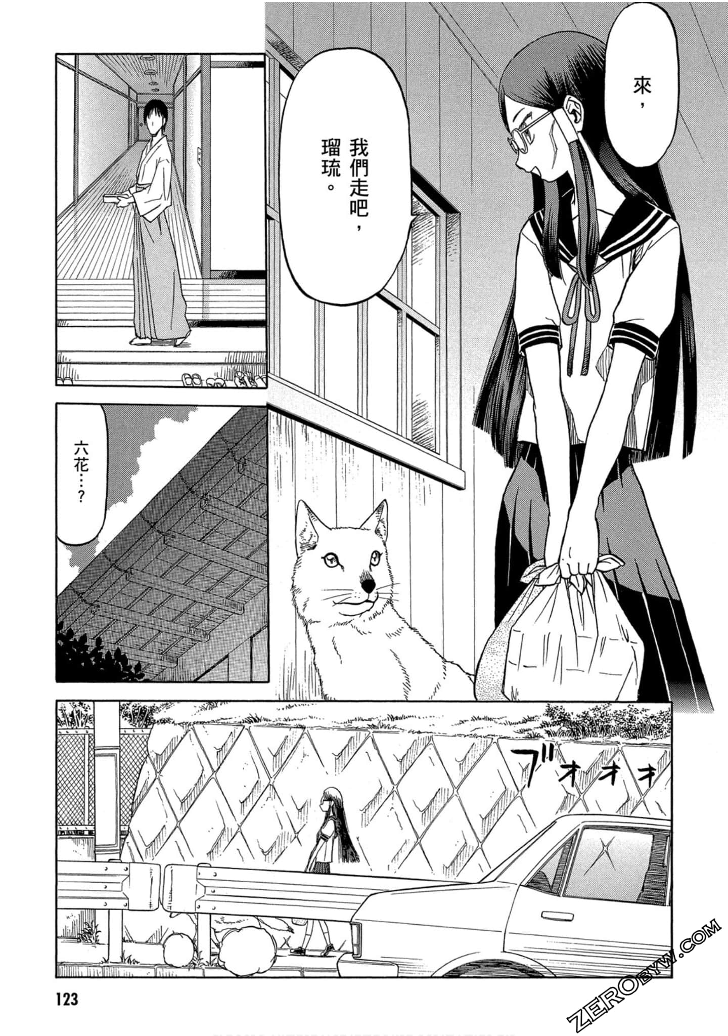 Page 124