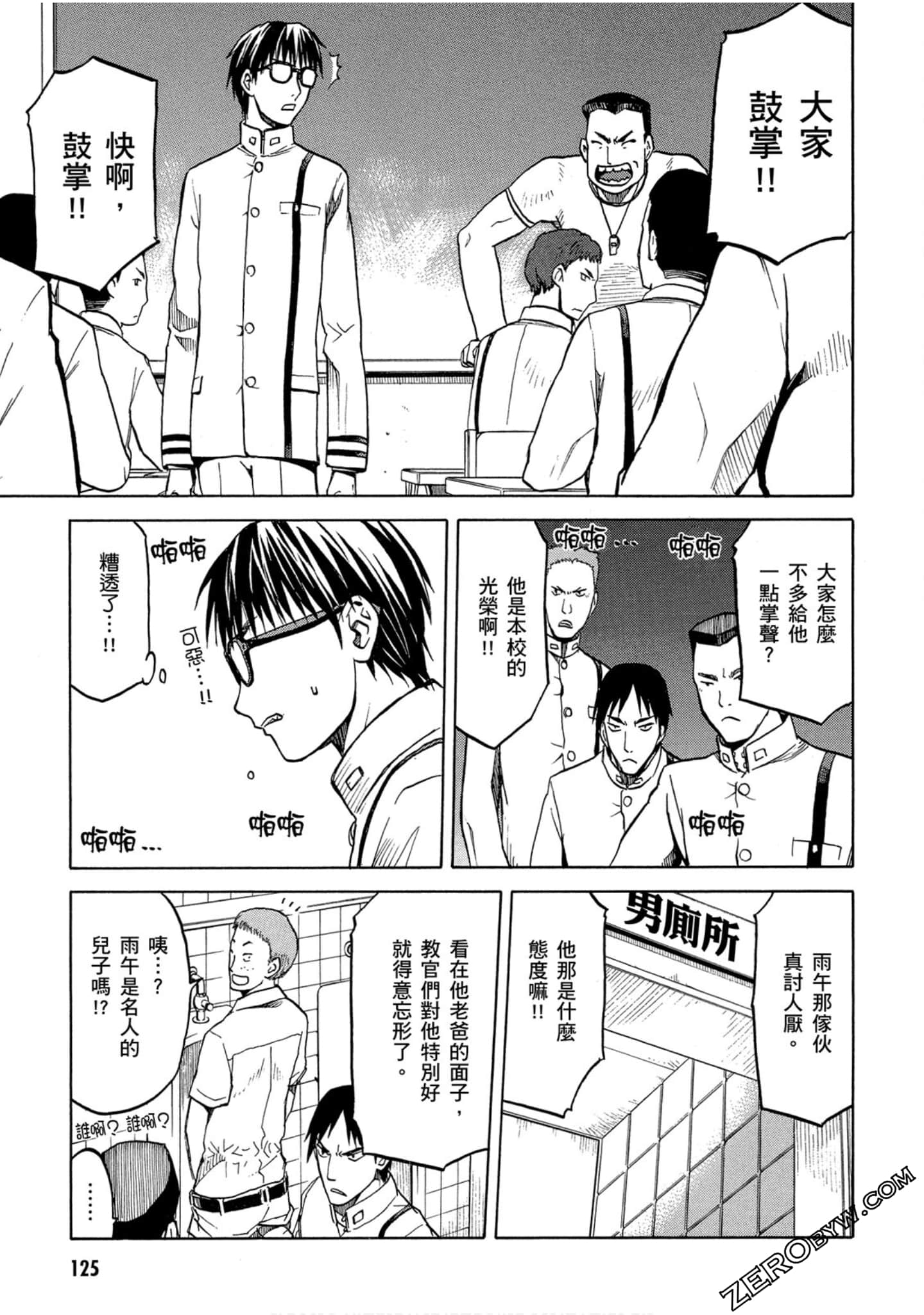 Page 126