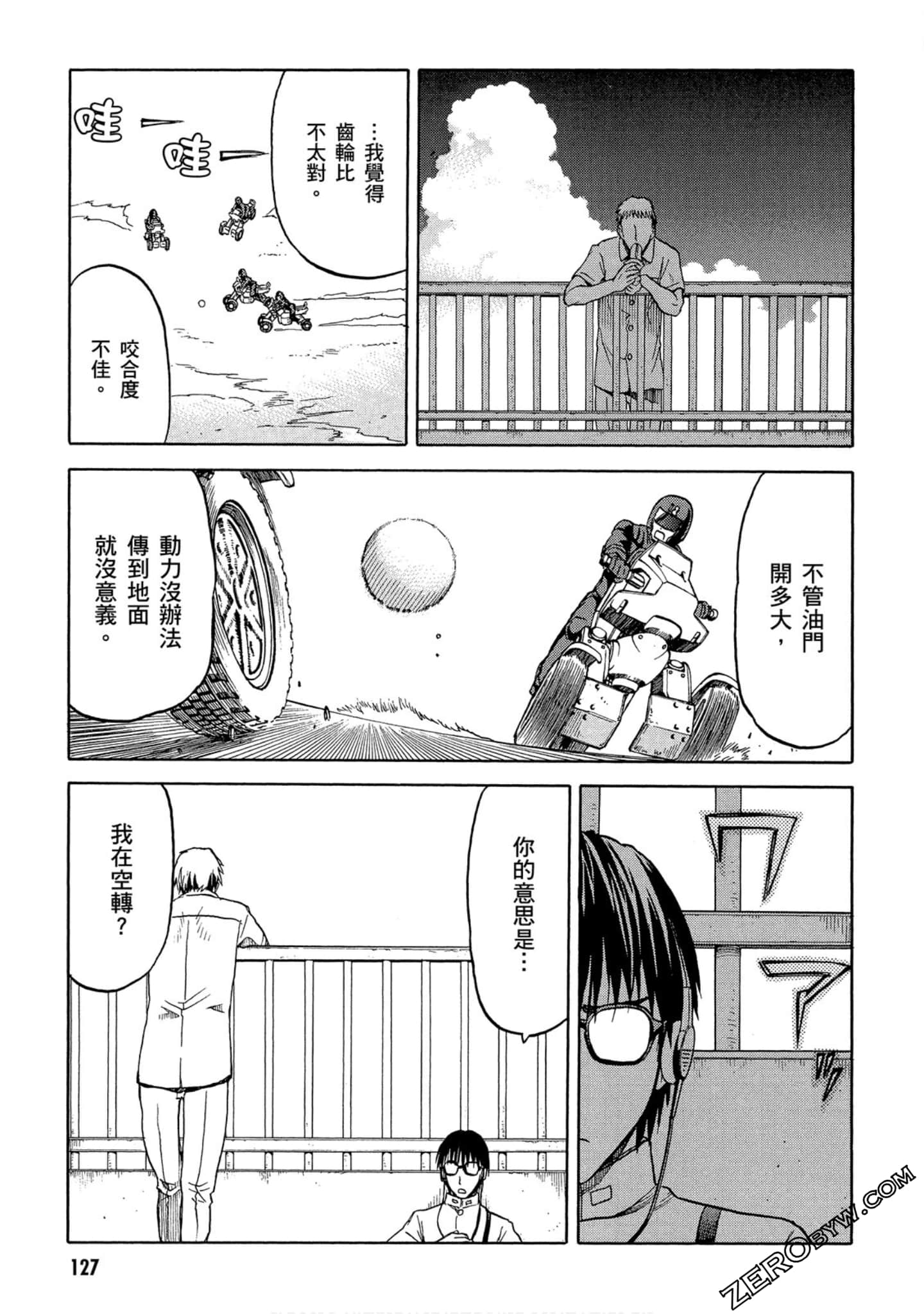 Page 128
