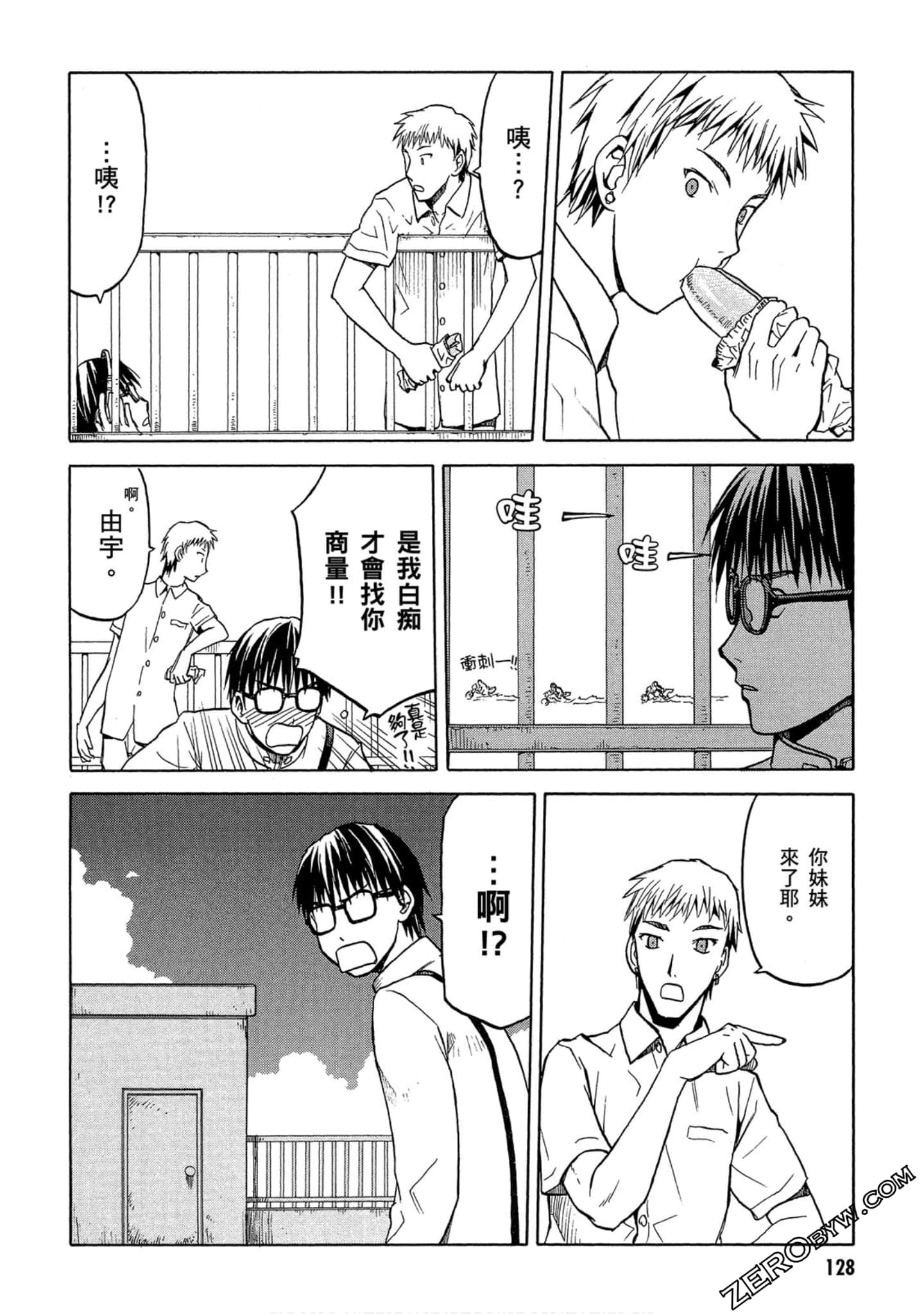 Page 129