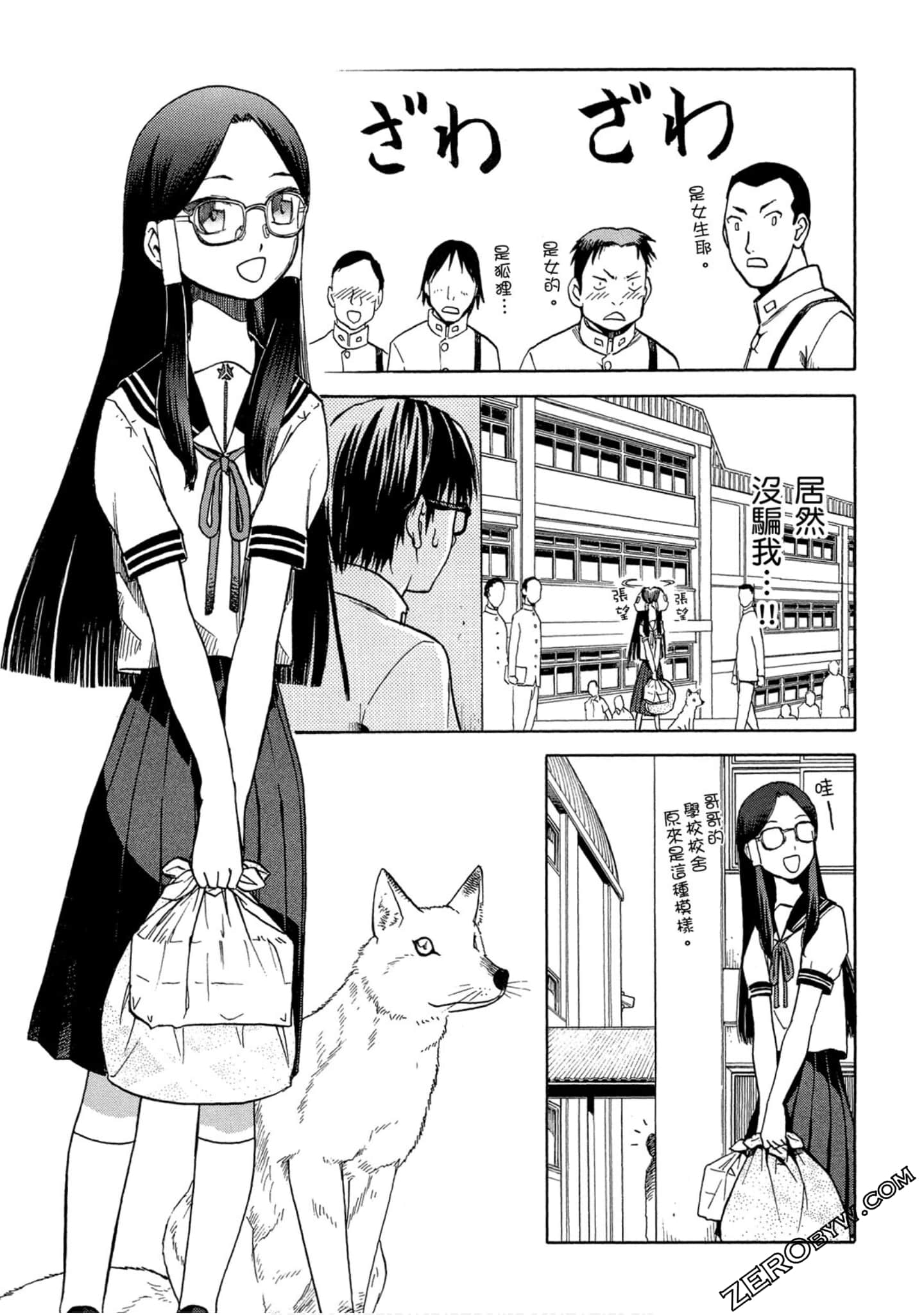 Page 130