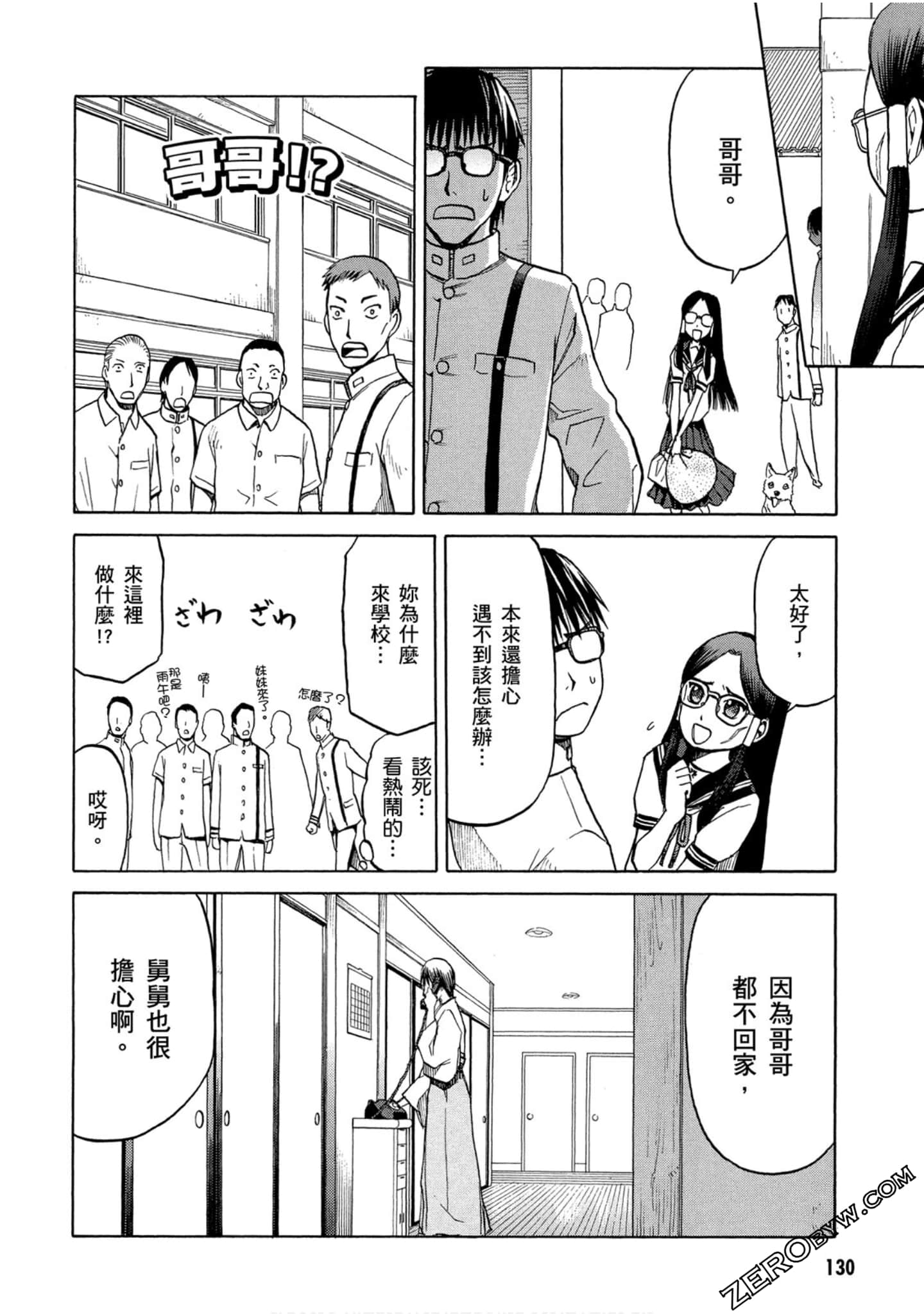 Page 131