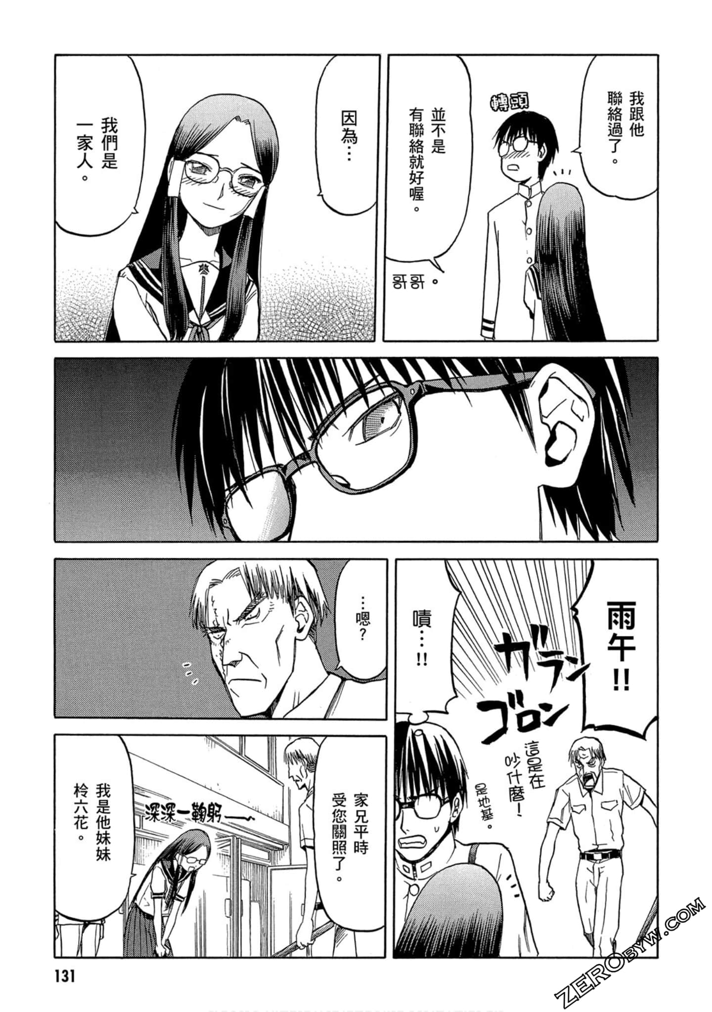 Page 132