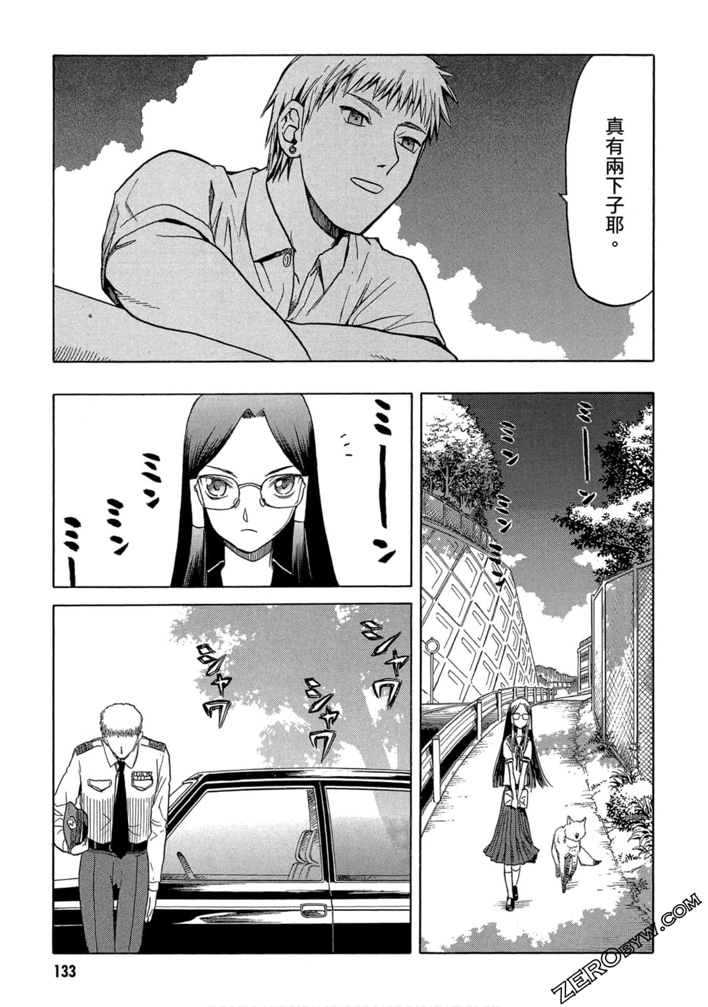 Page 134