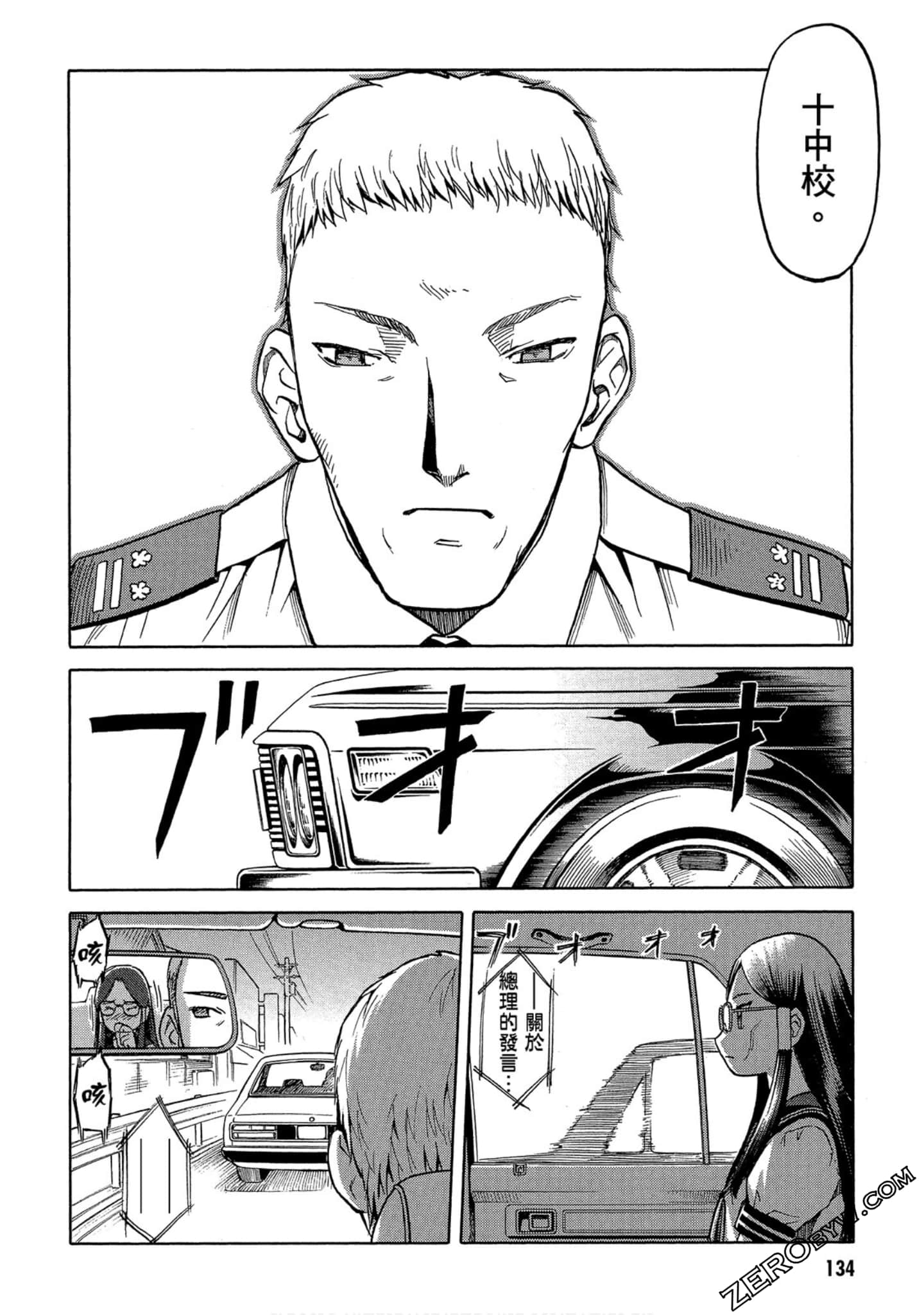 Page 135