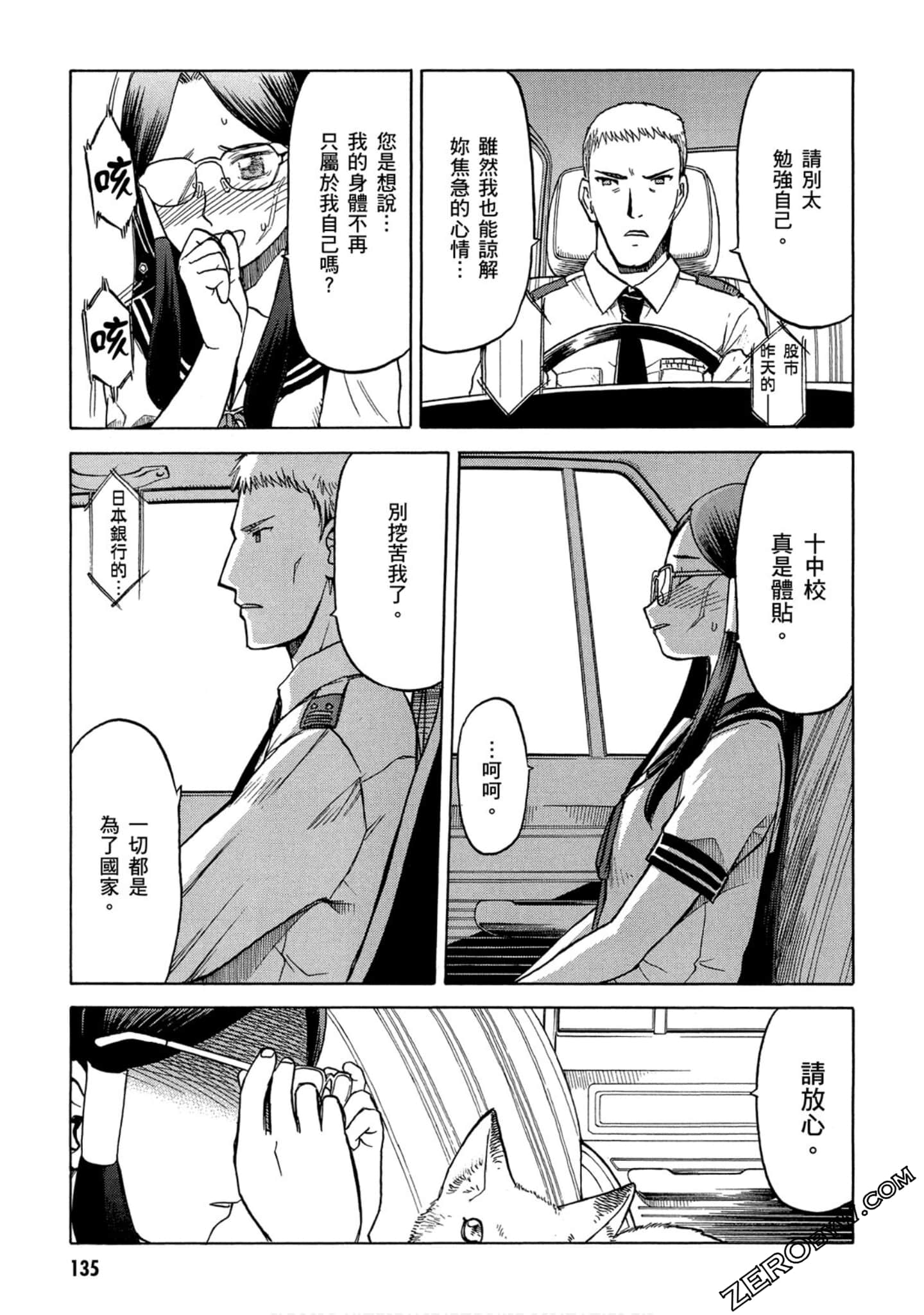 Page 136