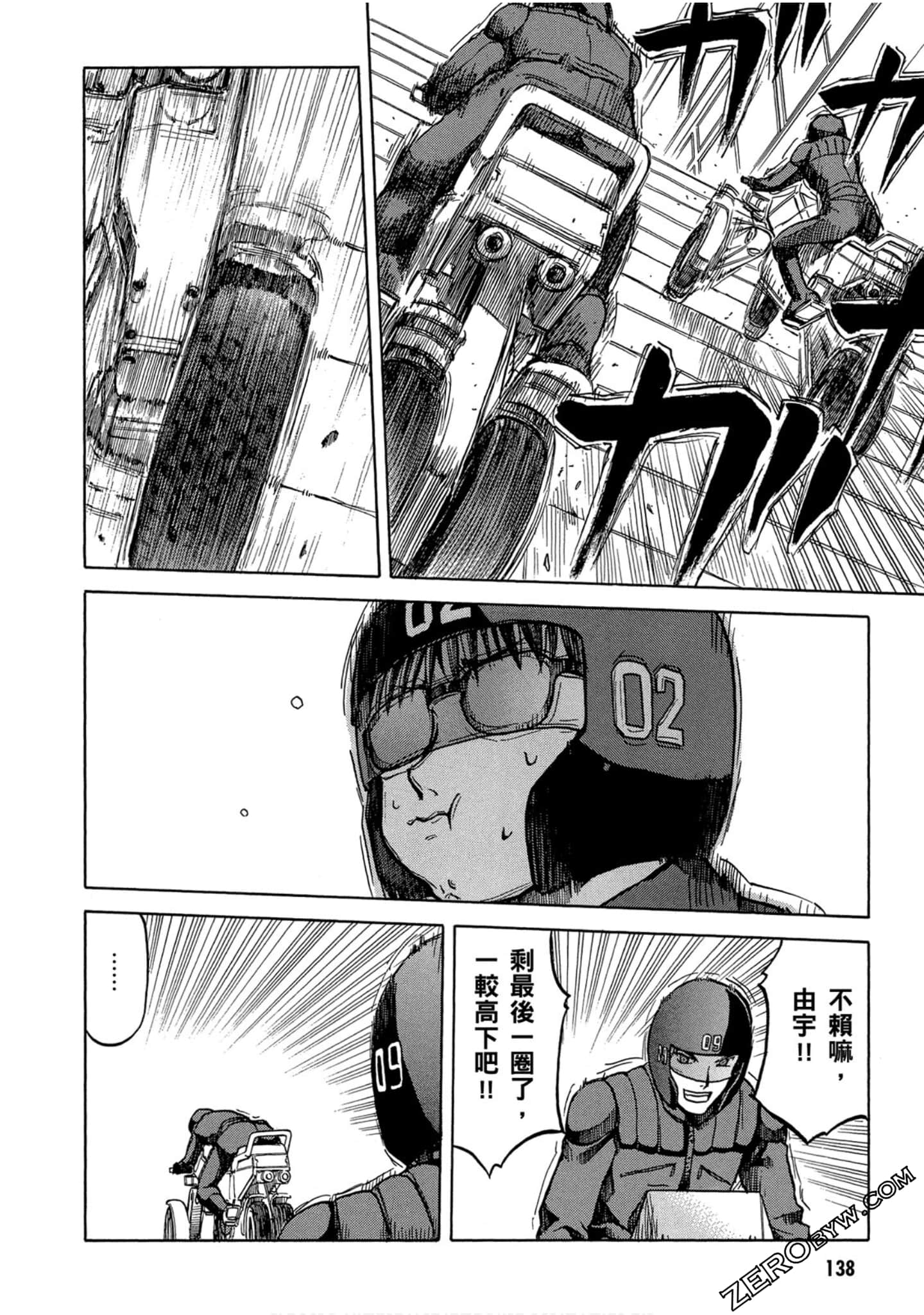 Page 139