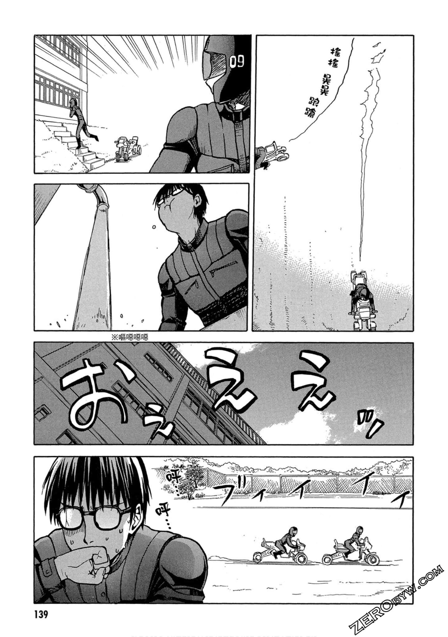Page 140