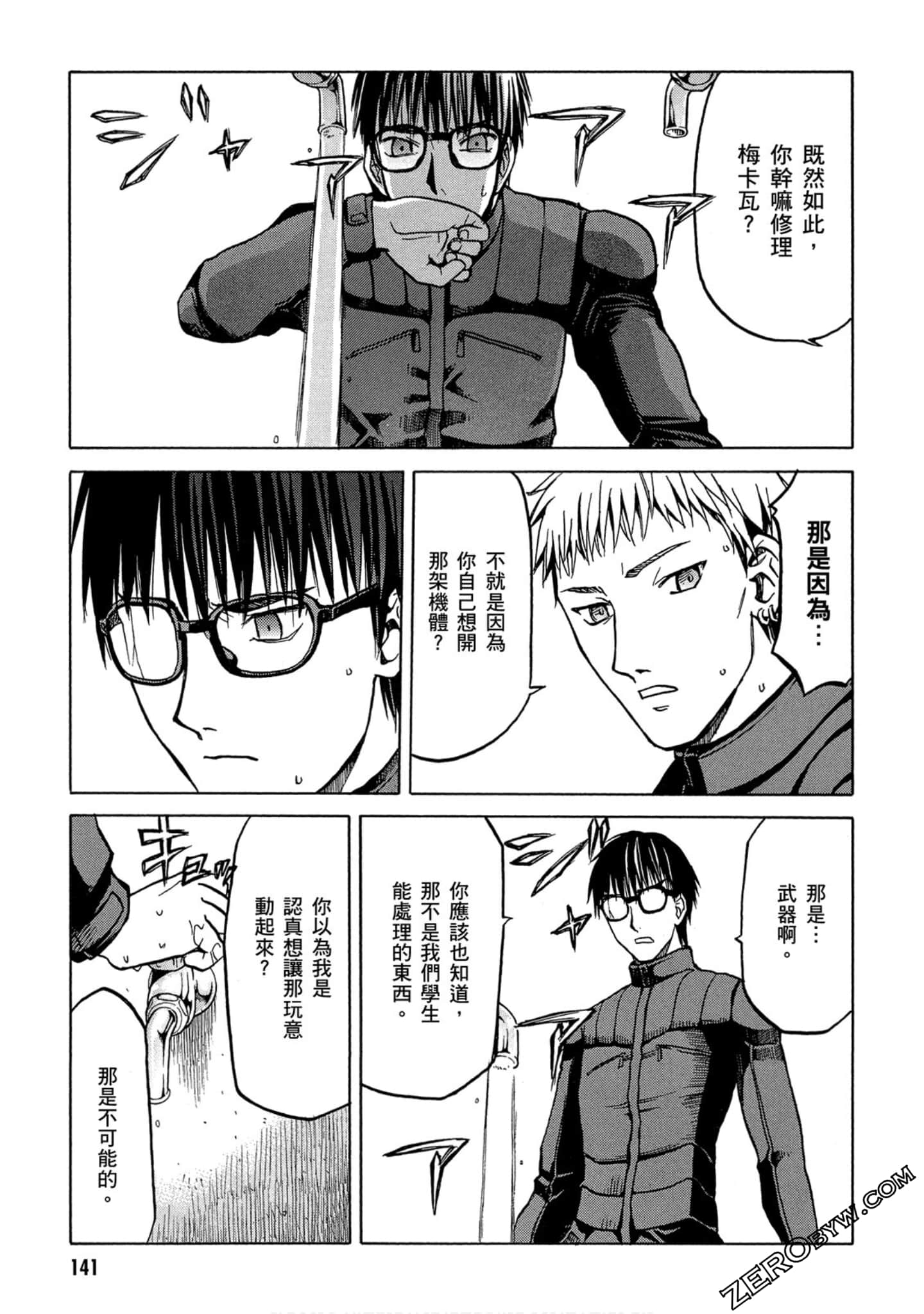 Page 142