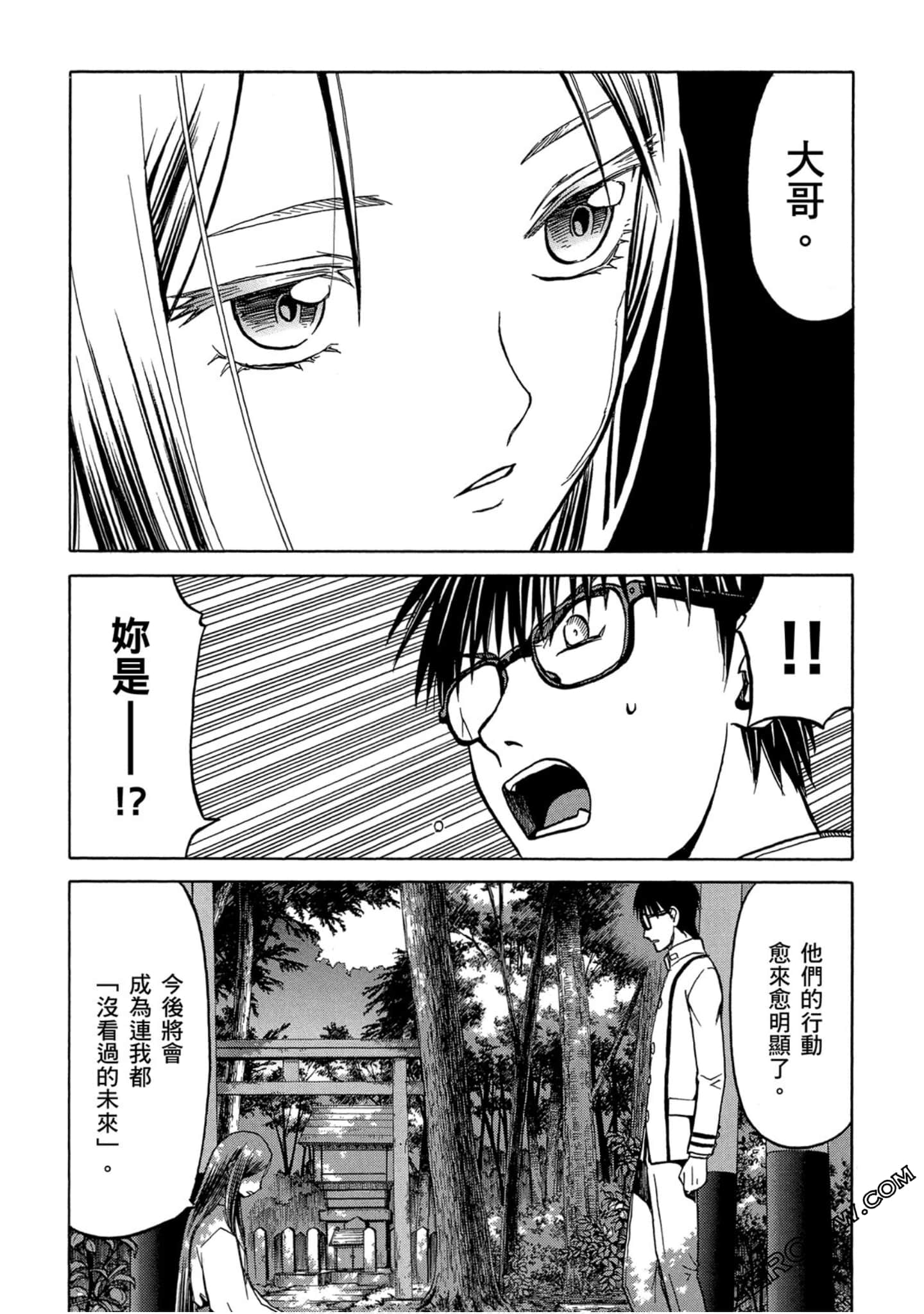 Page 148