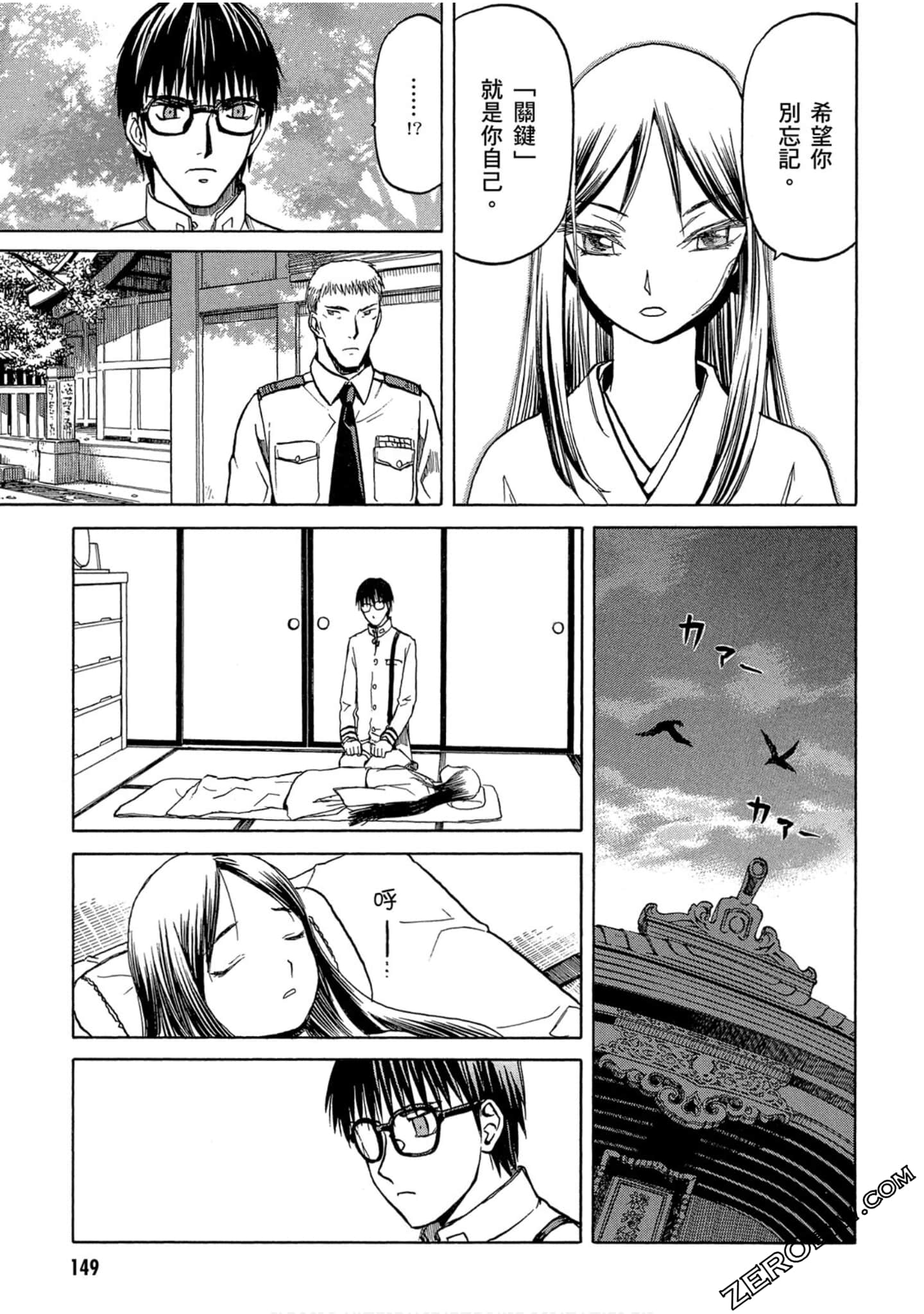 Page 150