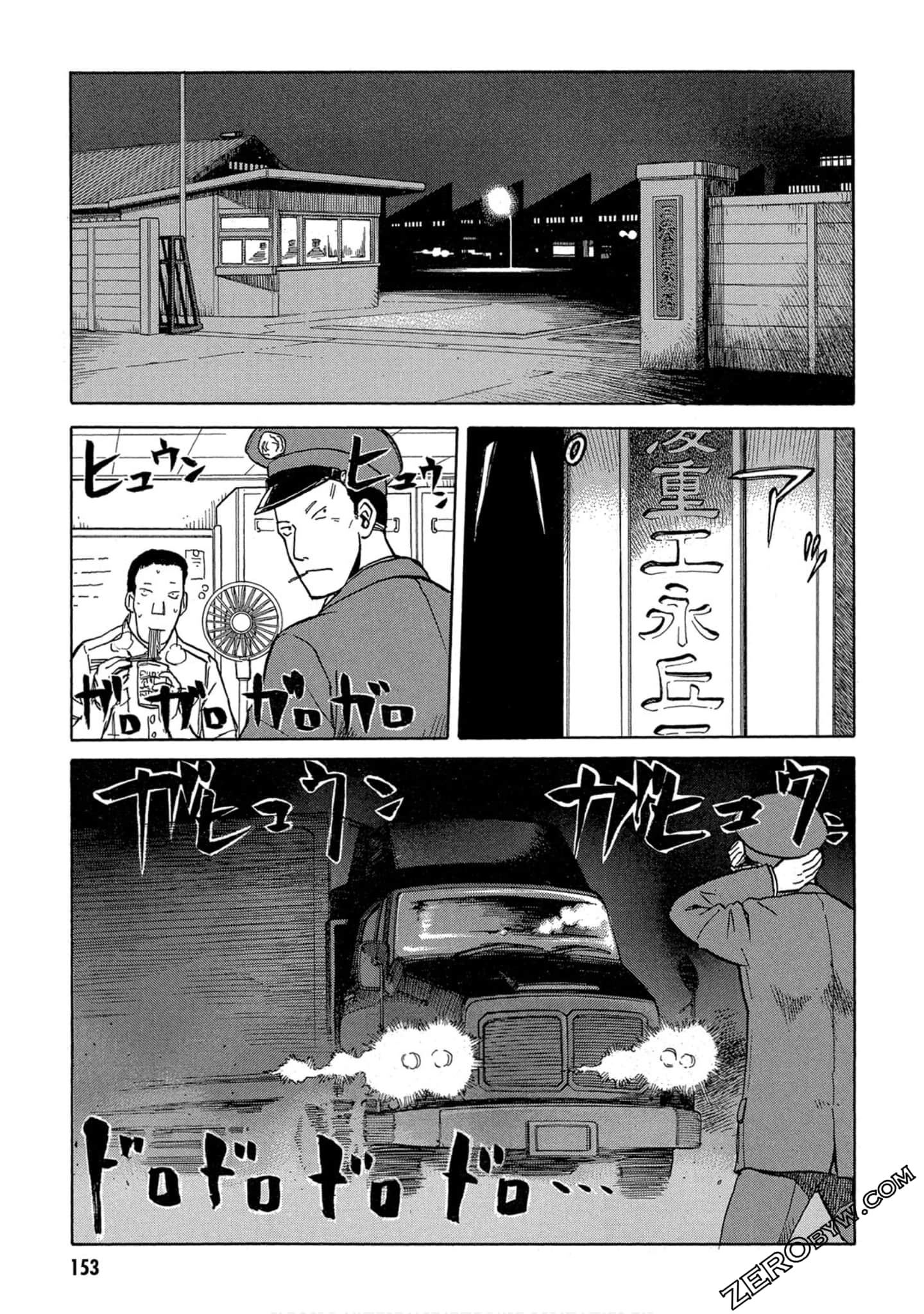 Page 154