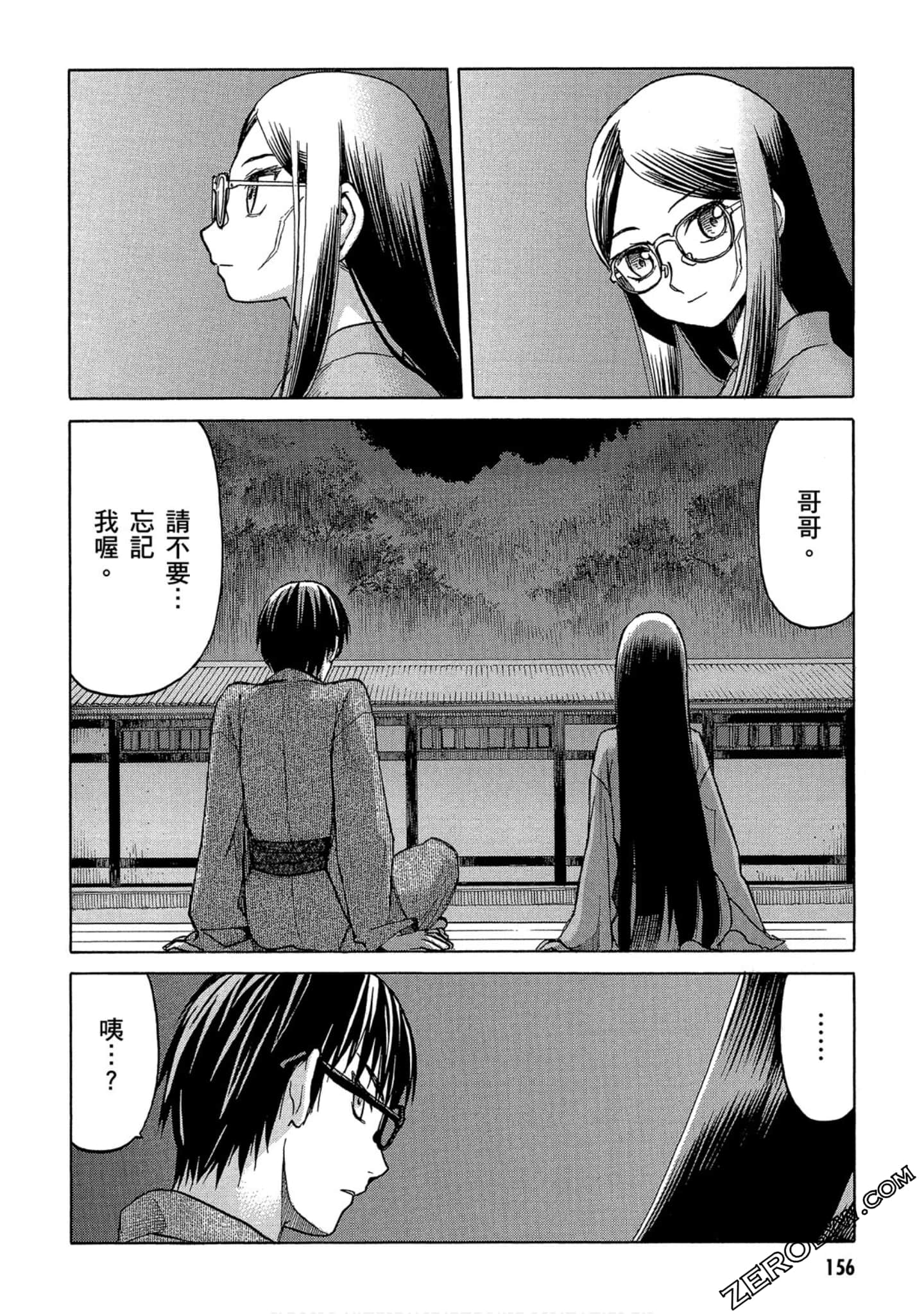 Page 157