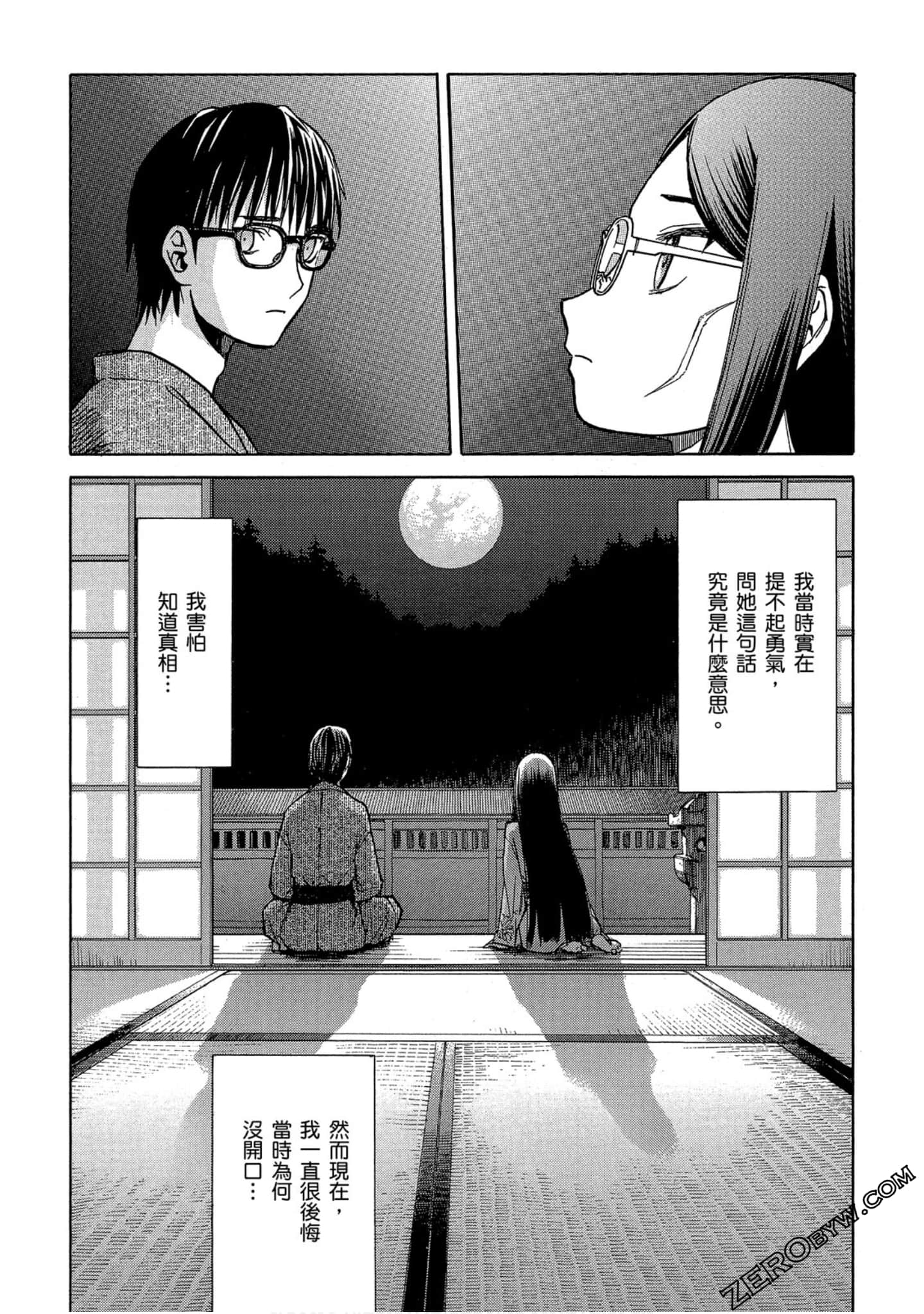 Page 158