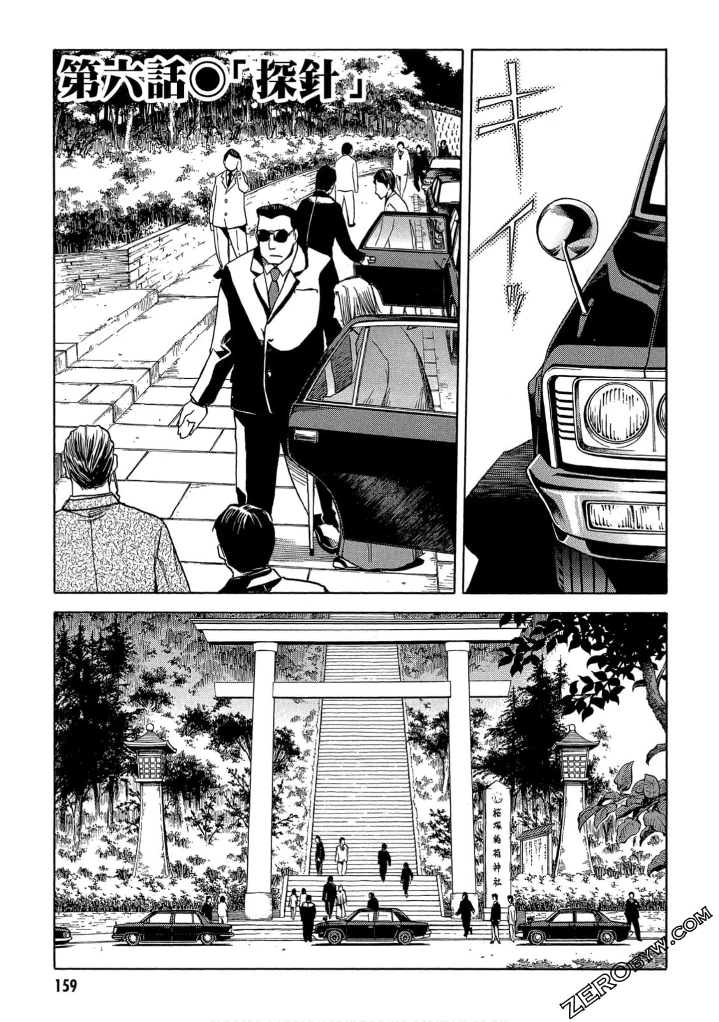 Page 160