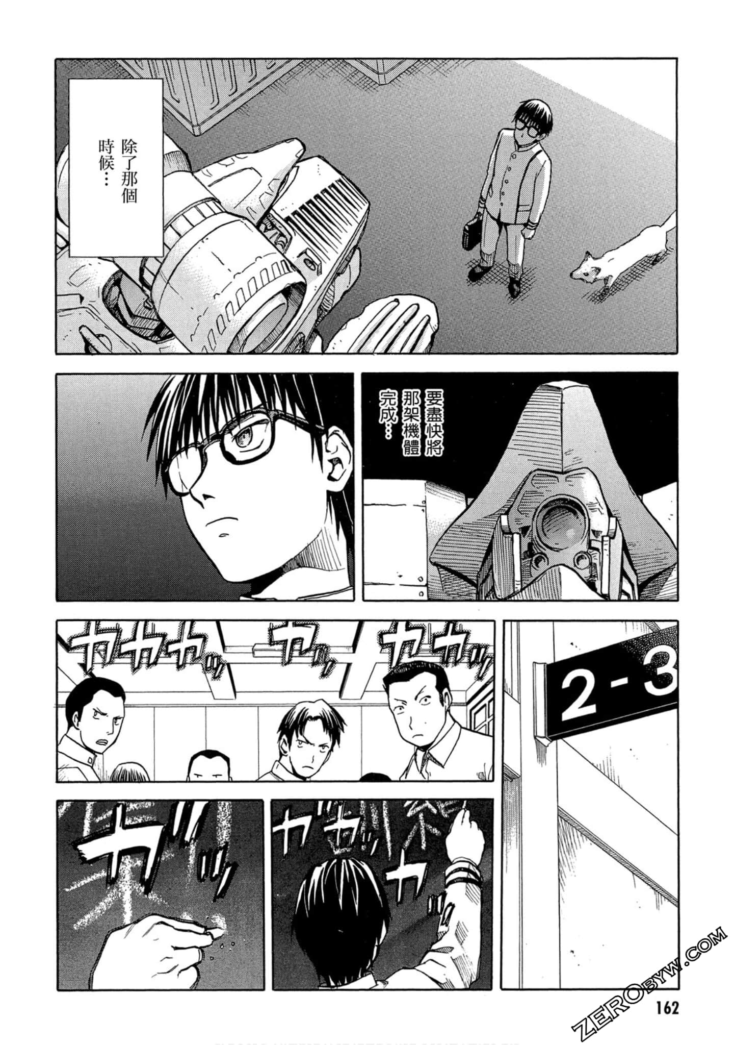Page 163