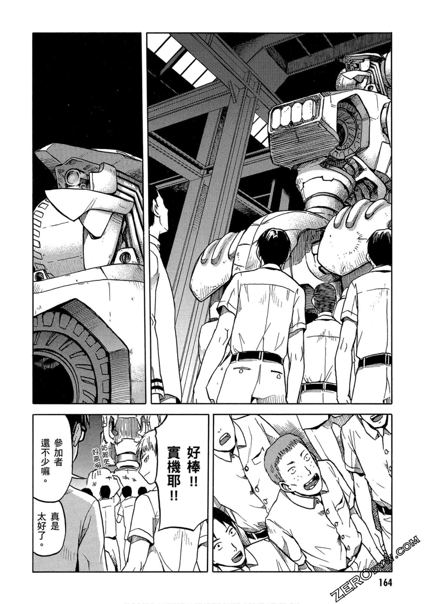 Page 165