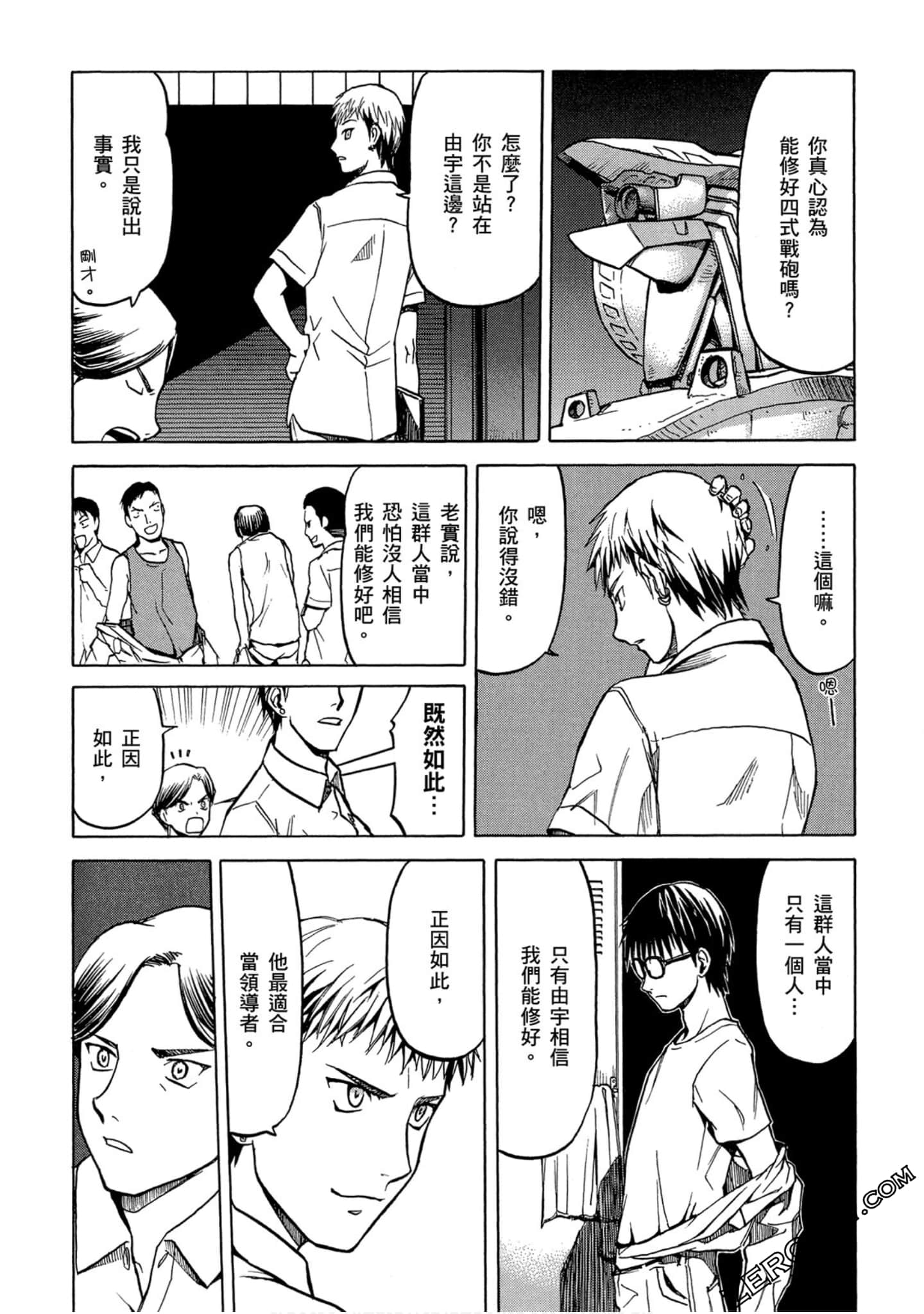 Page 169