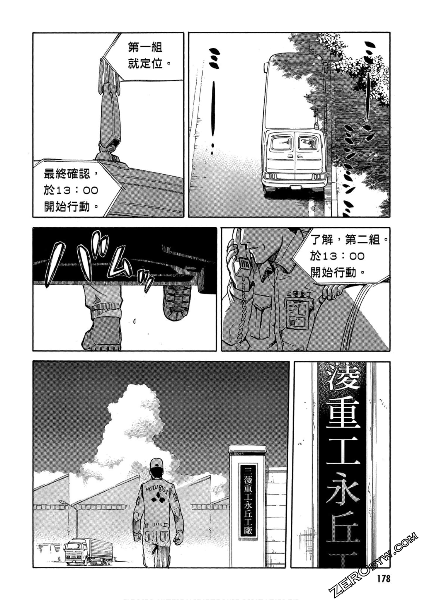 Page 179