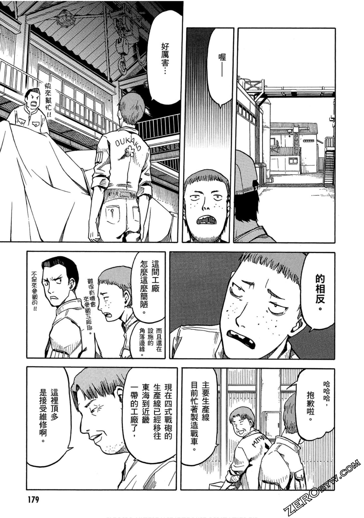 Page 180