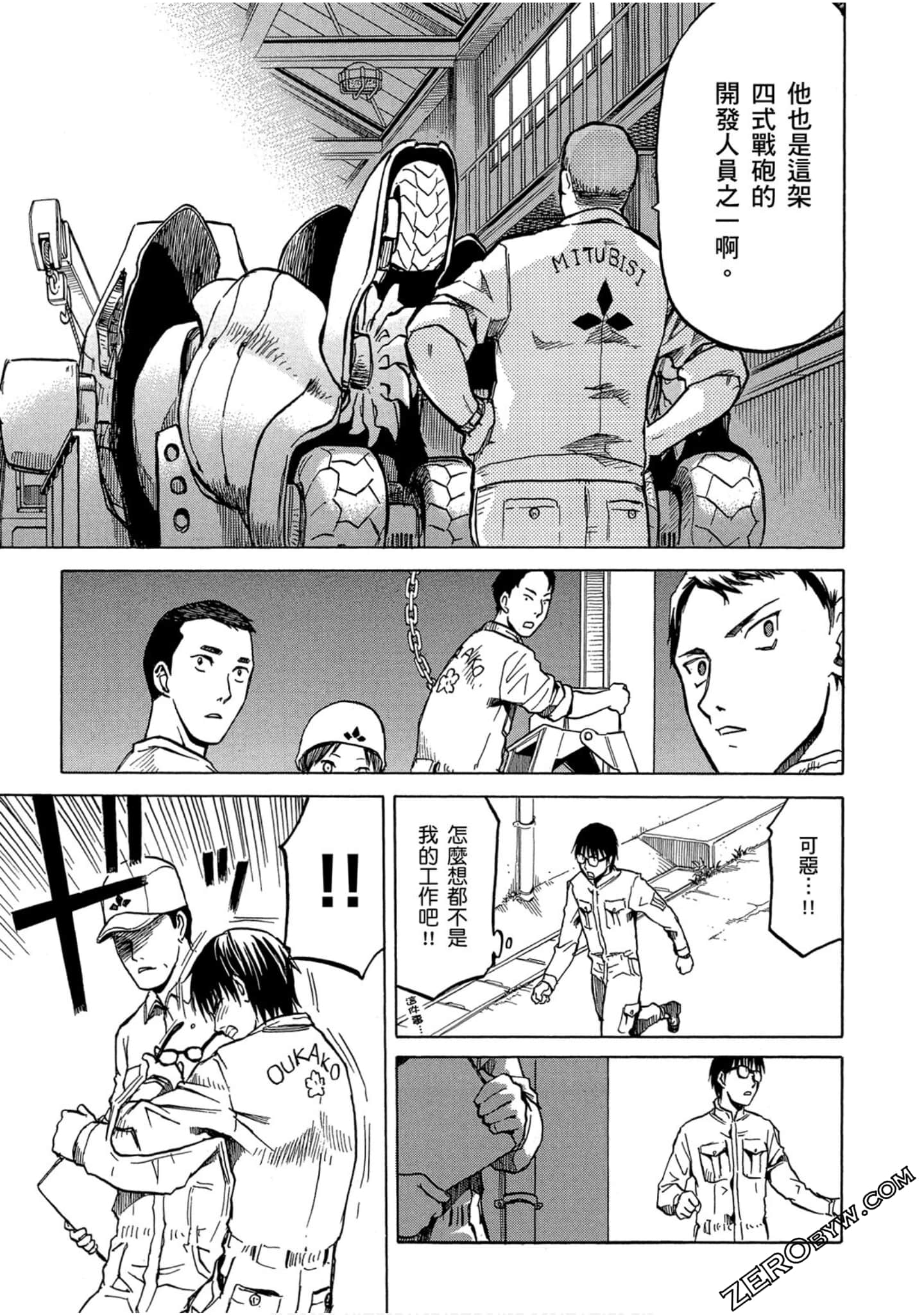 Page 182