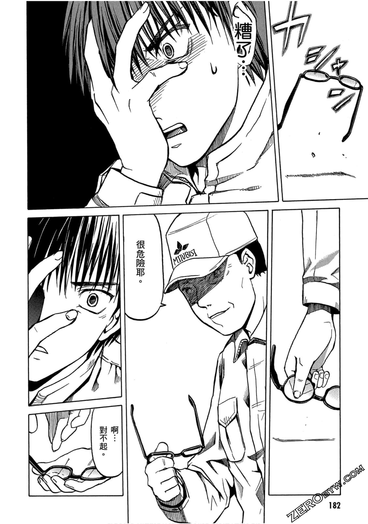 Page 183