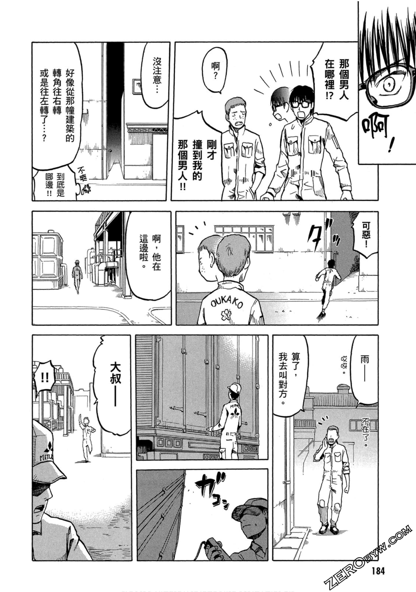Page 185