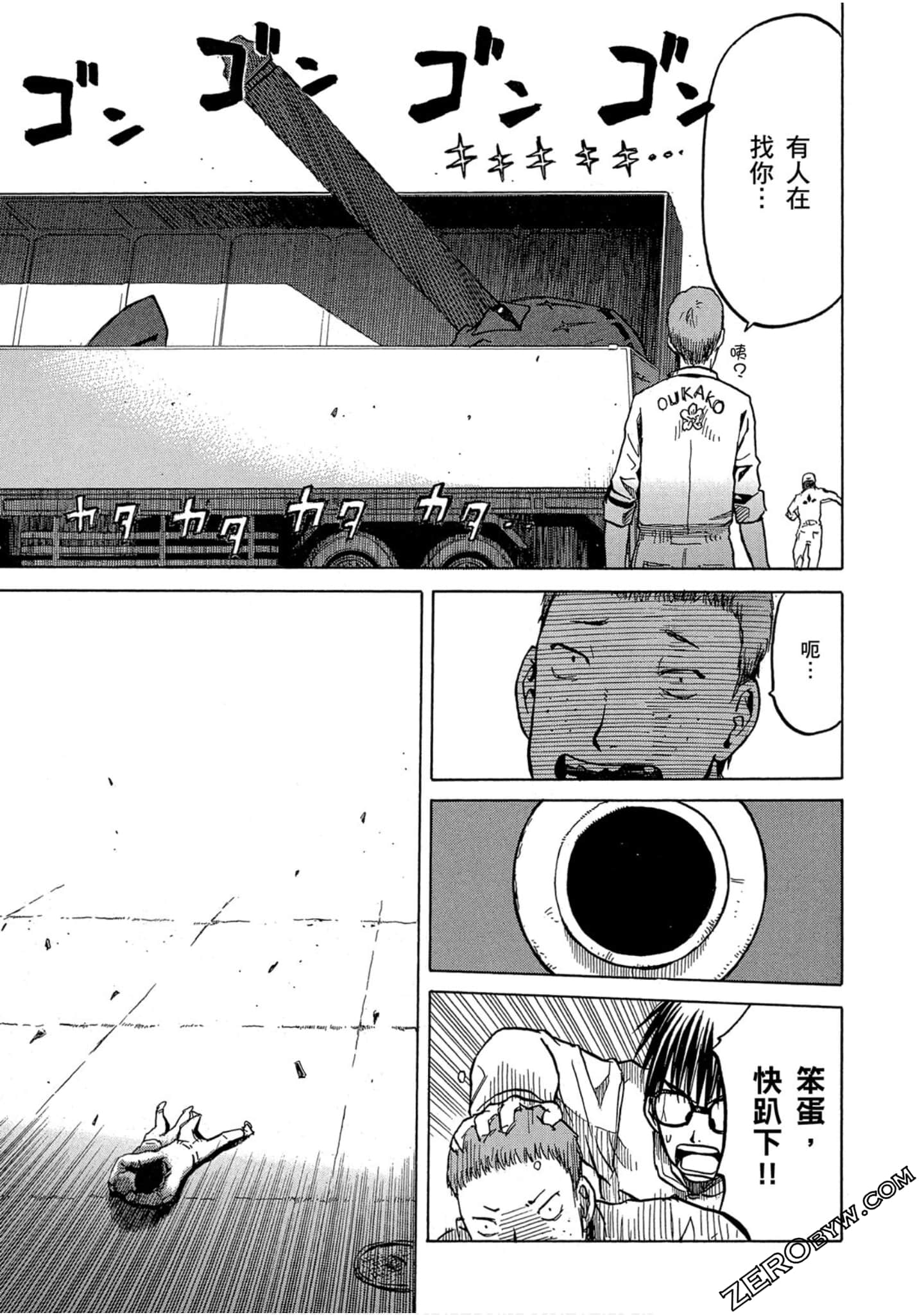 Page 186