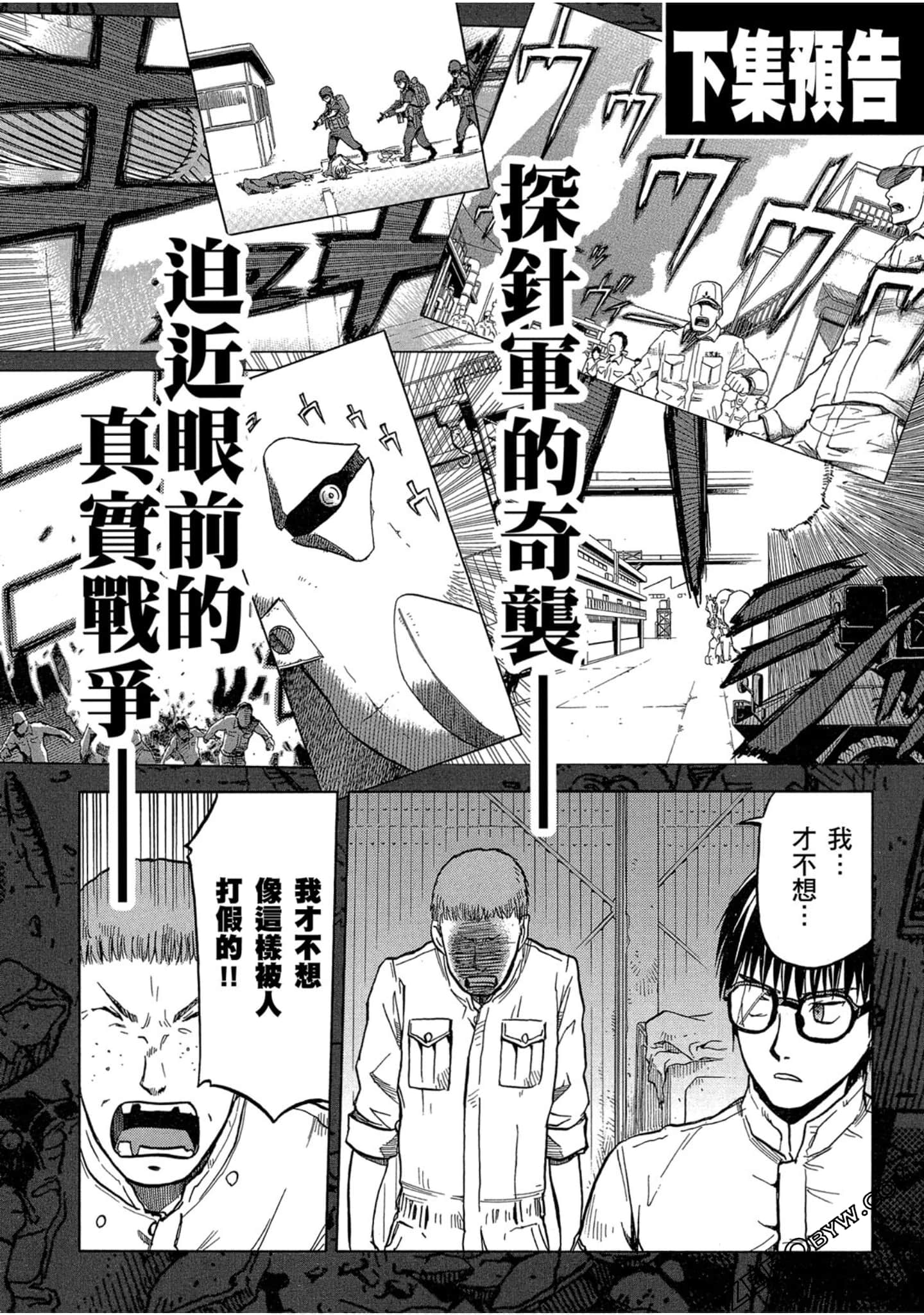 Page 193