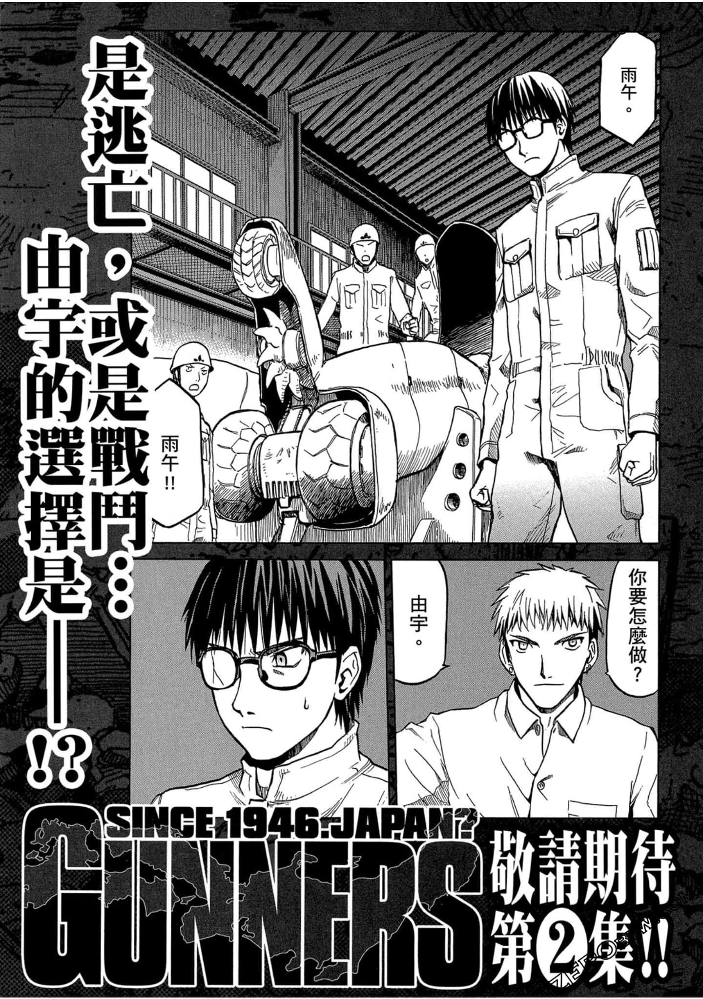 Page 194
