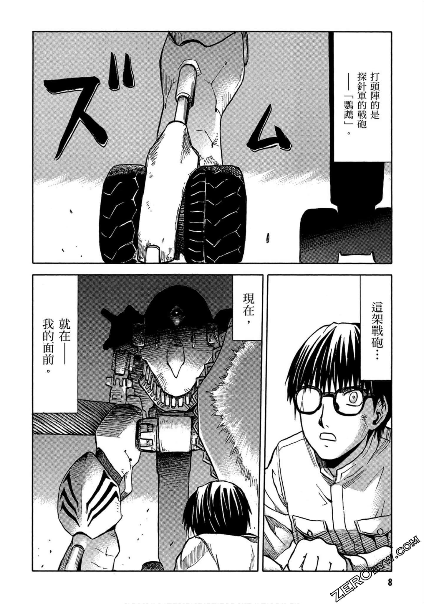 第 9 页