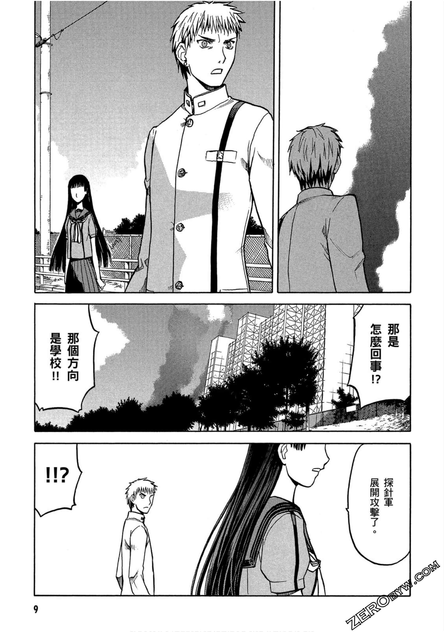 第 10 页