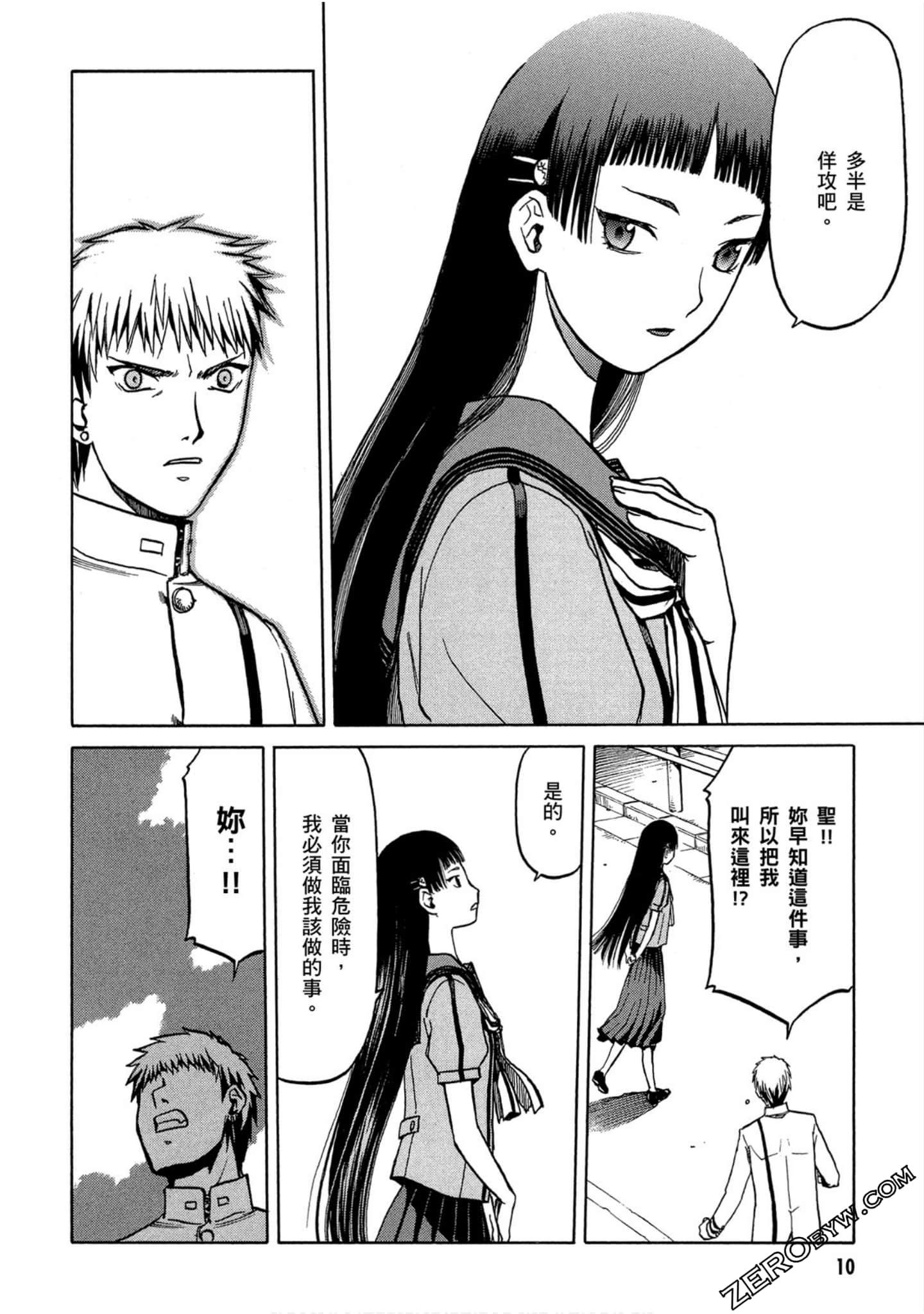 第 11 页