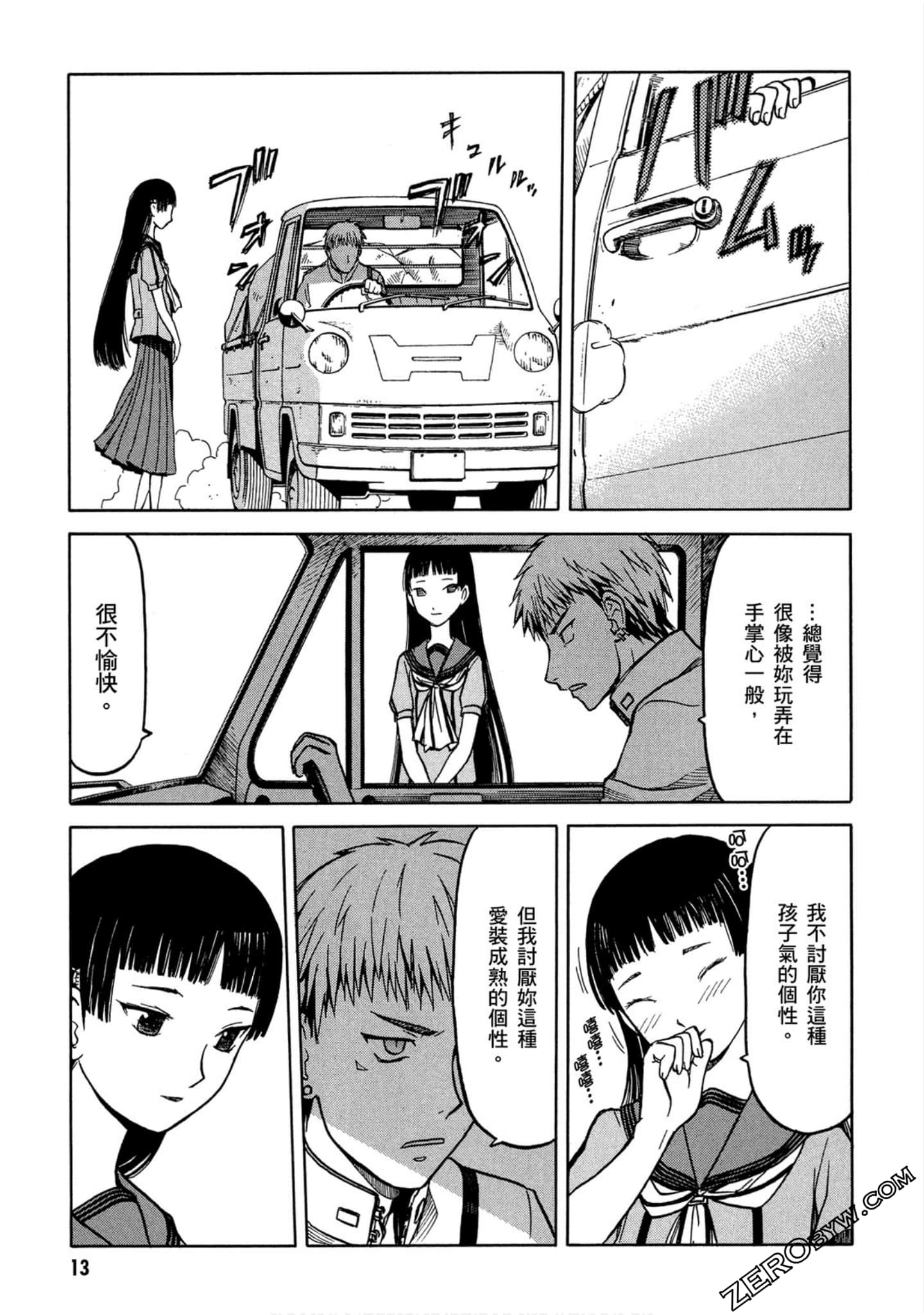 第 14 页