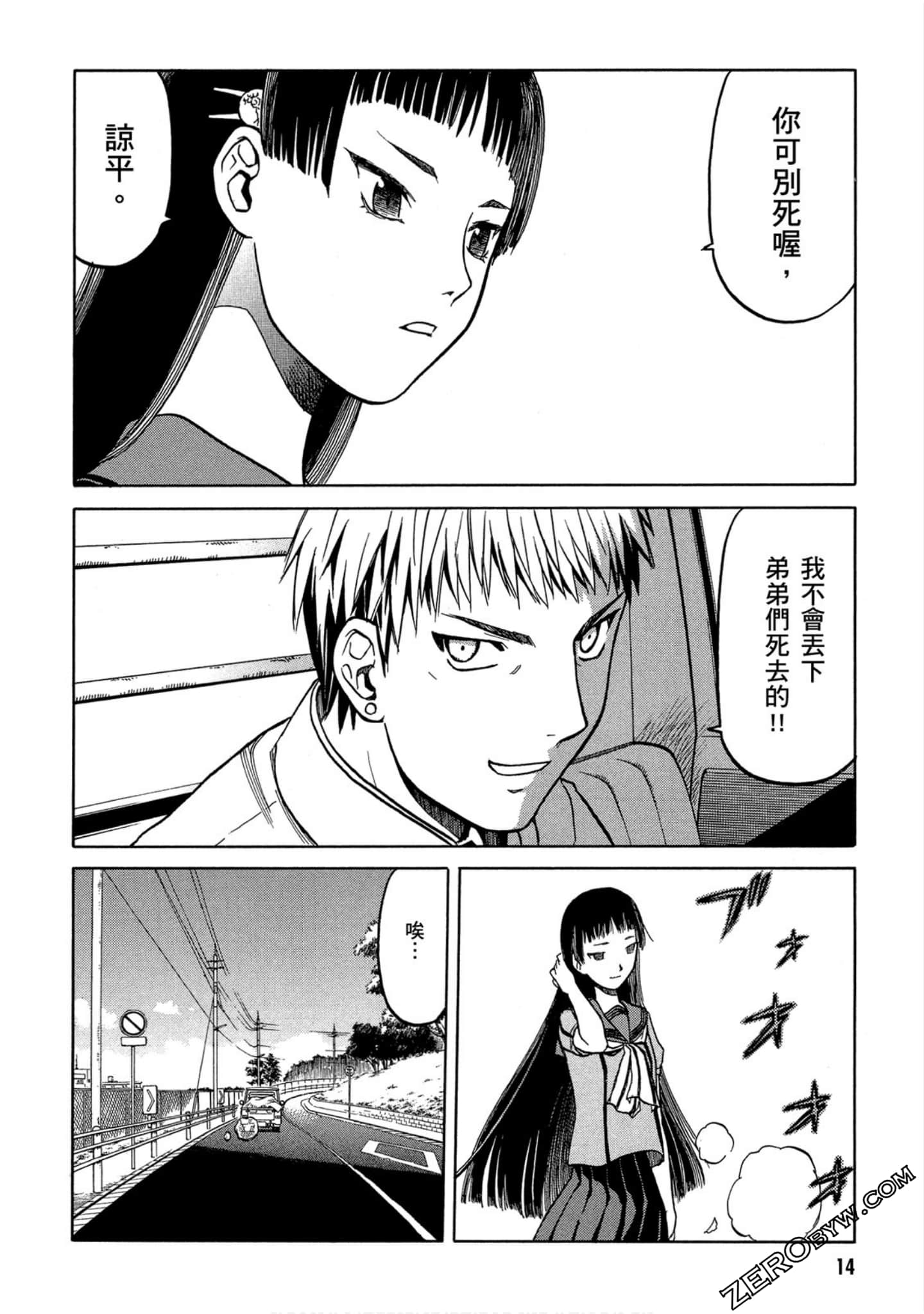 第 15 页