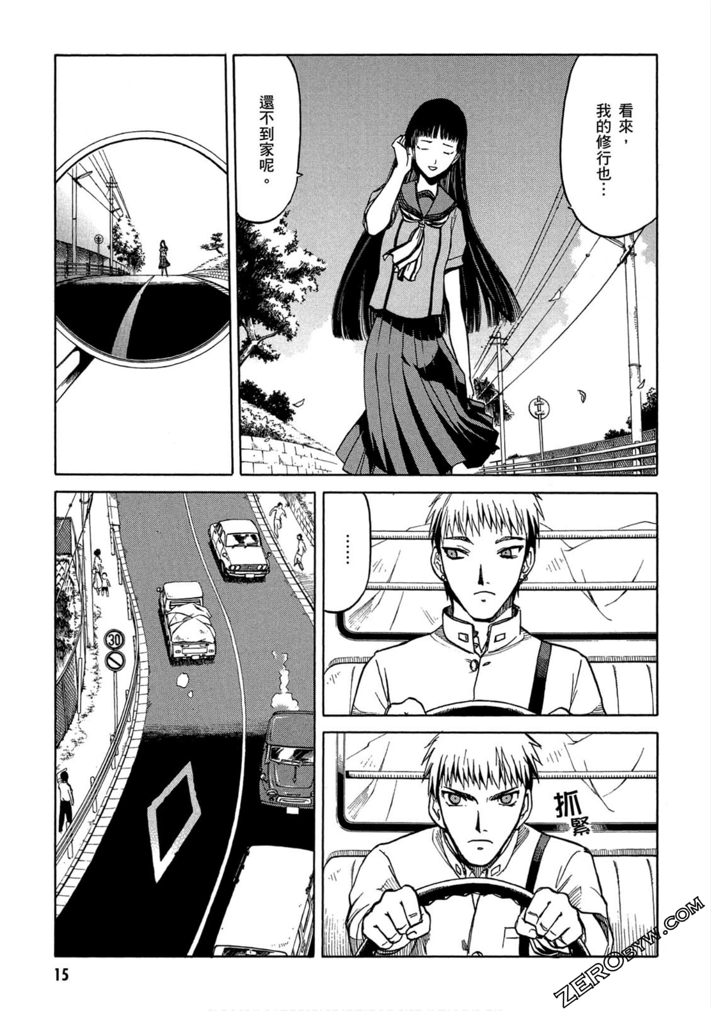 第 16 页