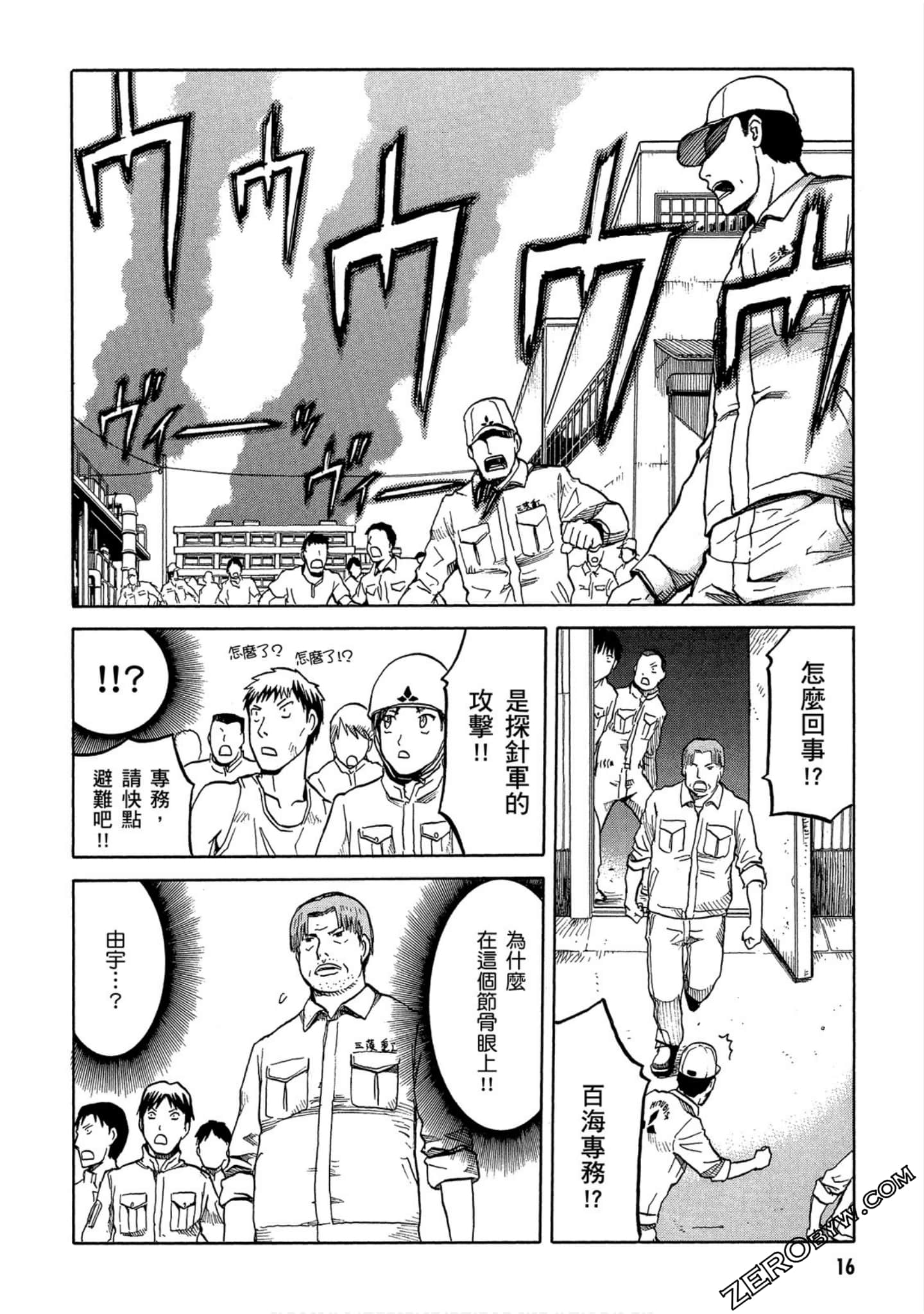 第 17 页