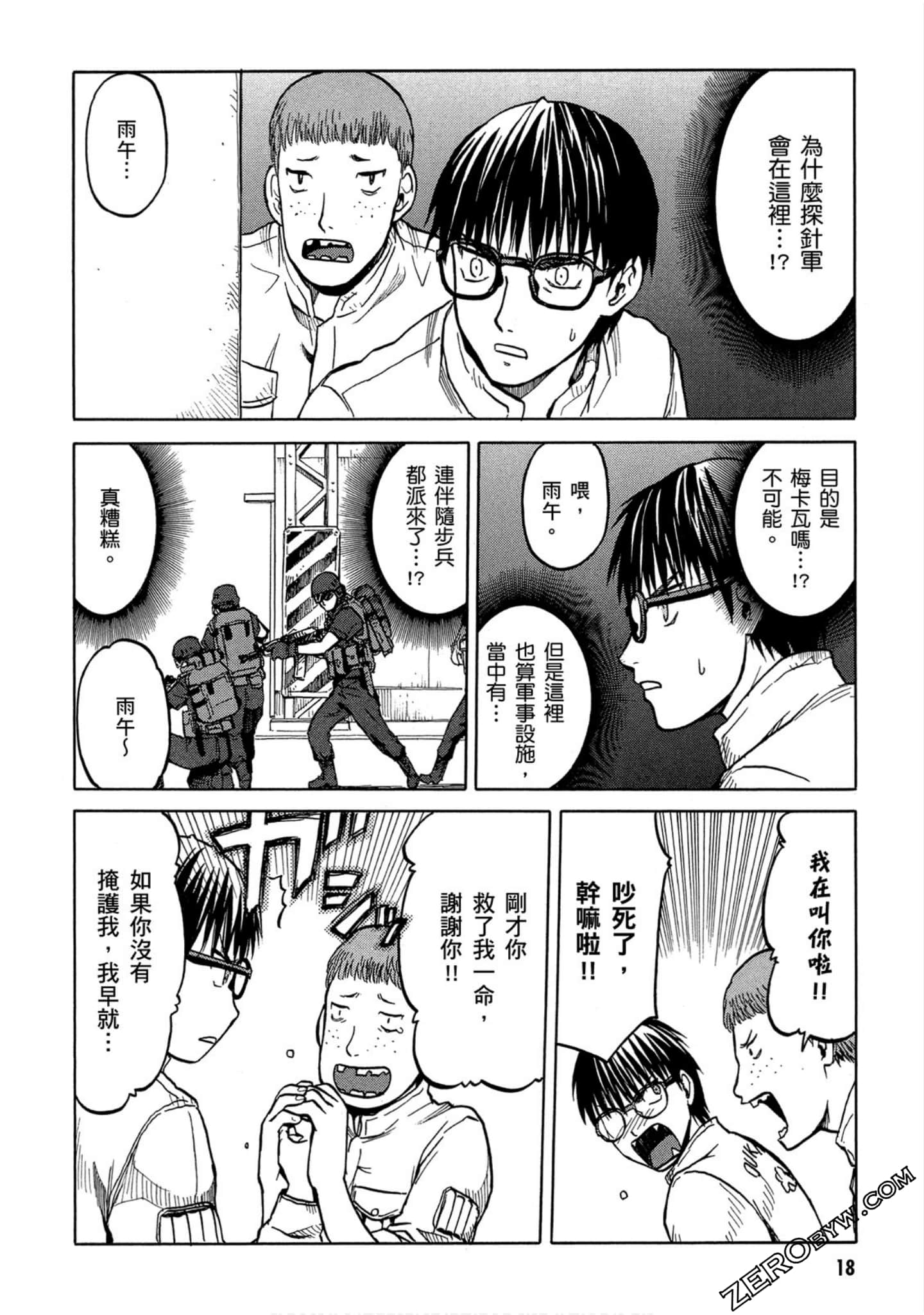第 19 页