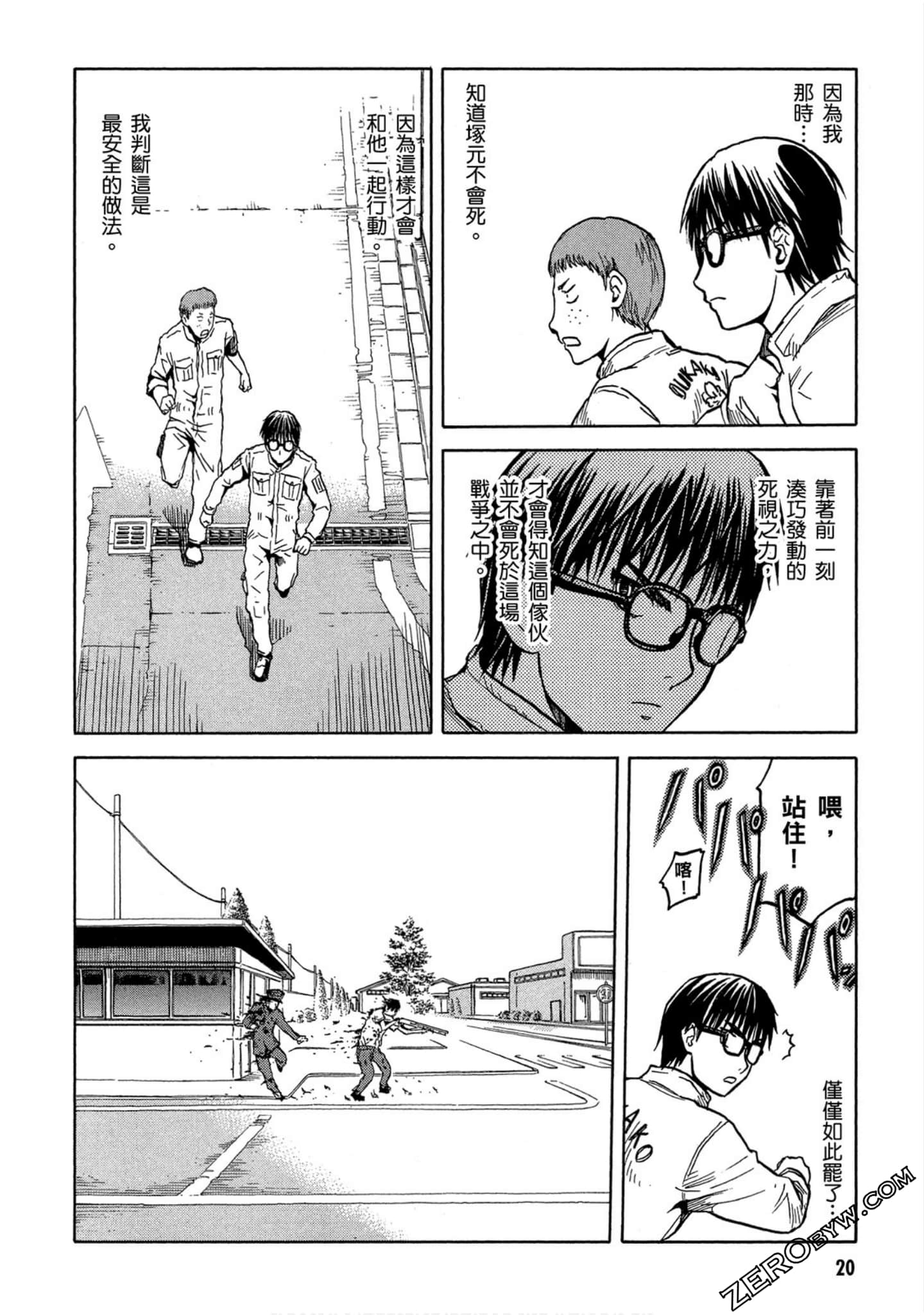 第 21 页