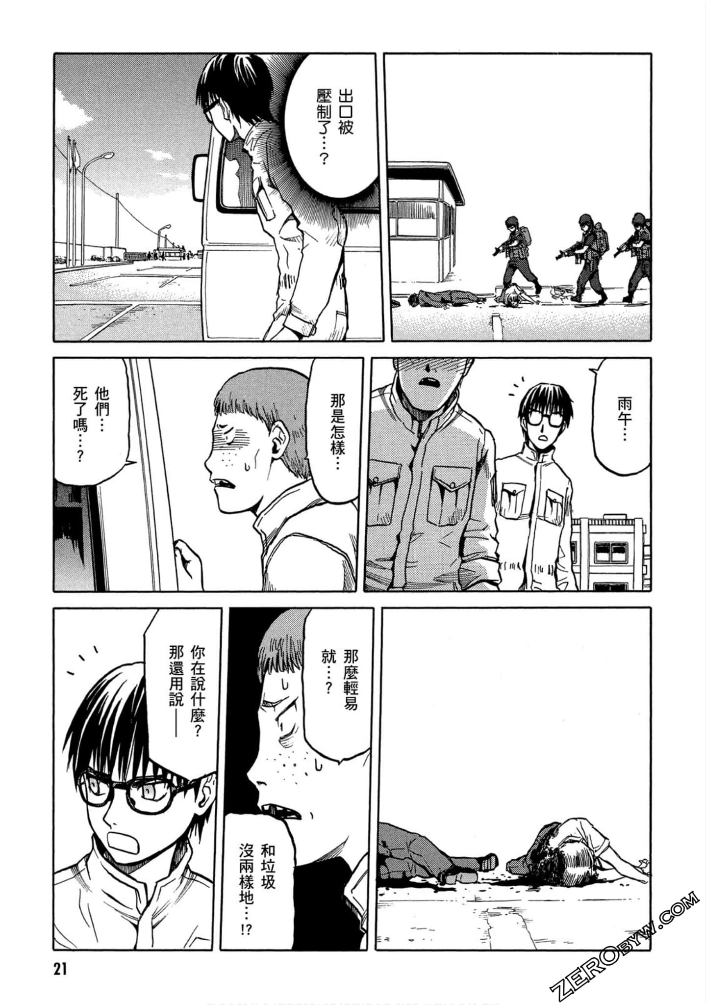 第 22 页