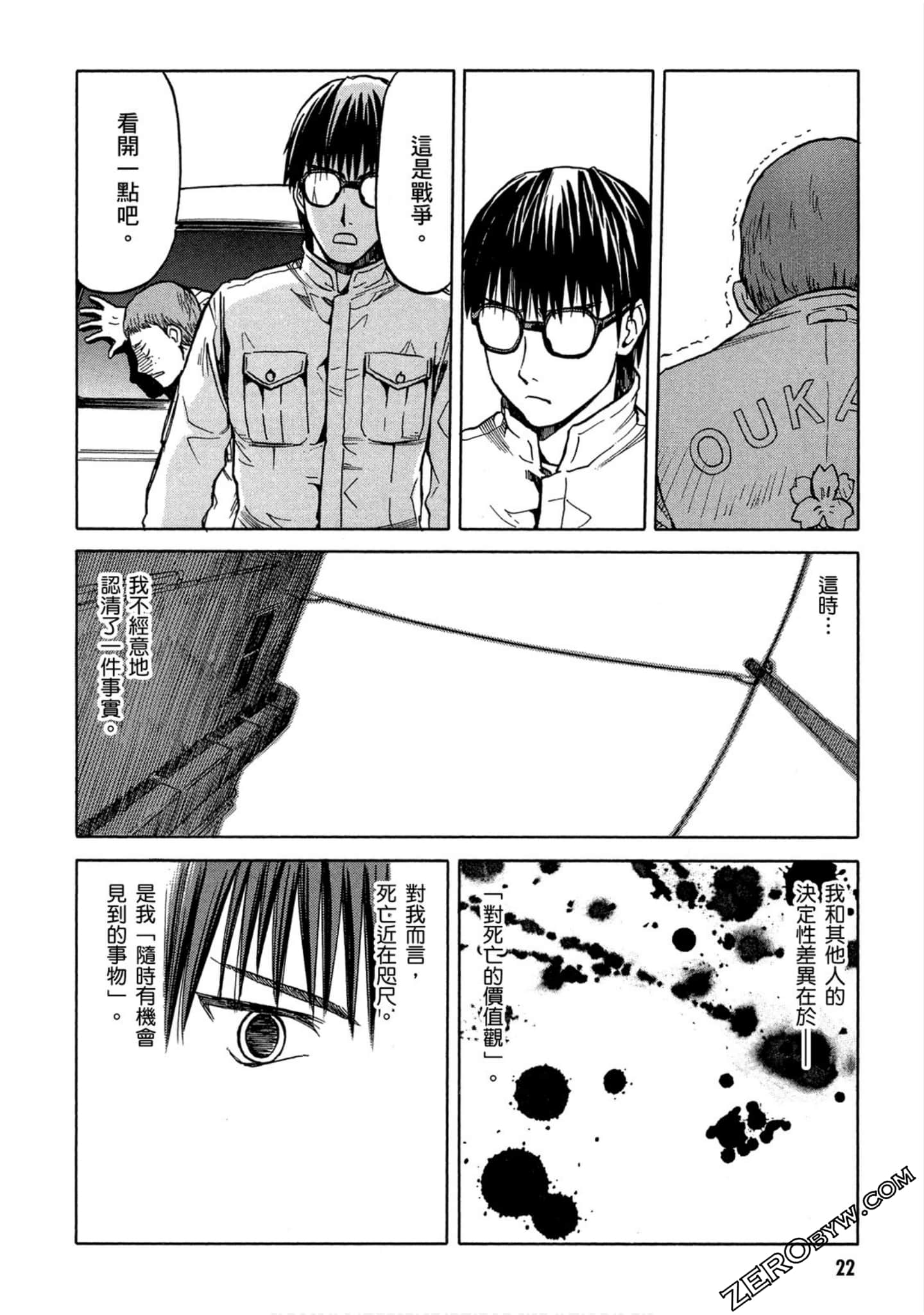 第 23 页