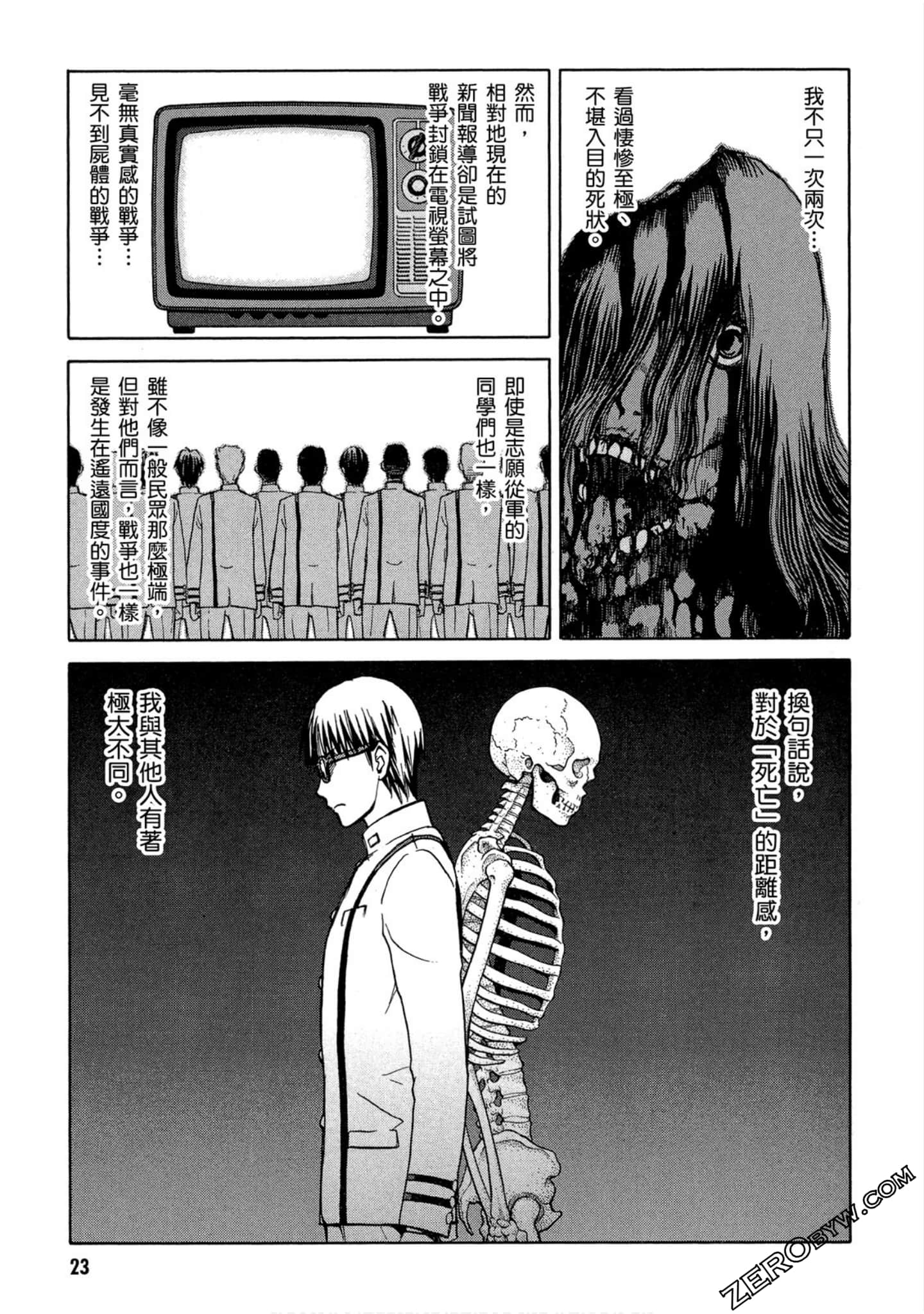 第 24 页