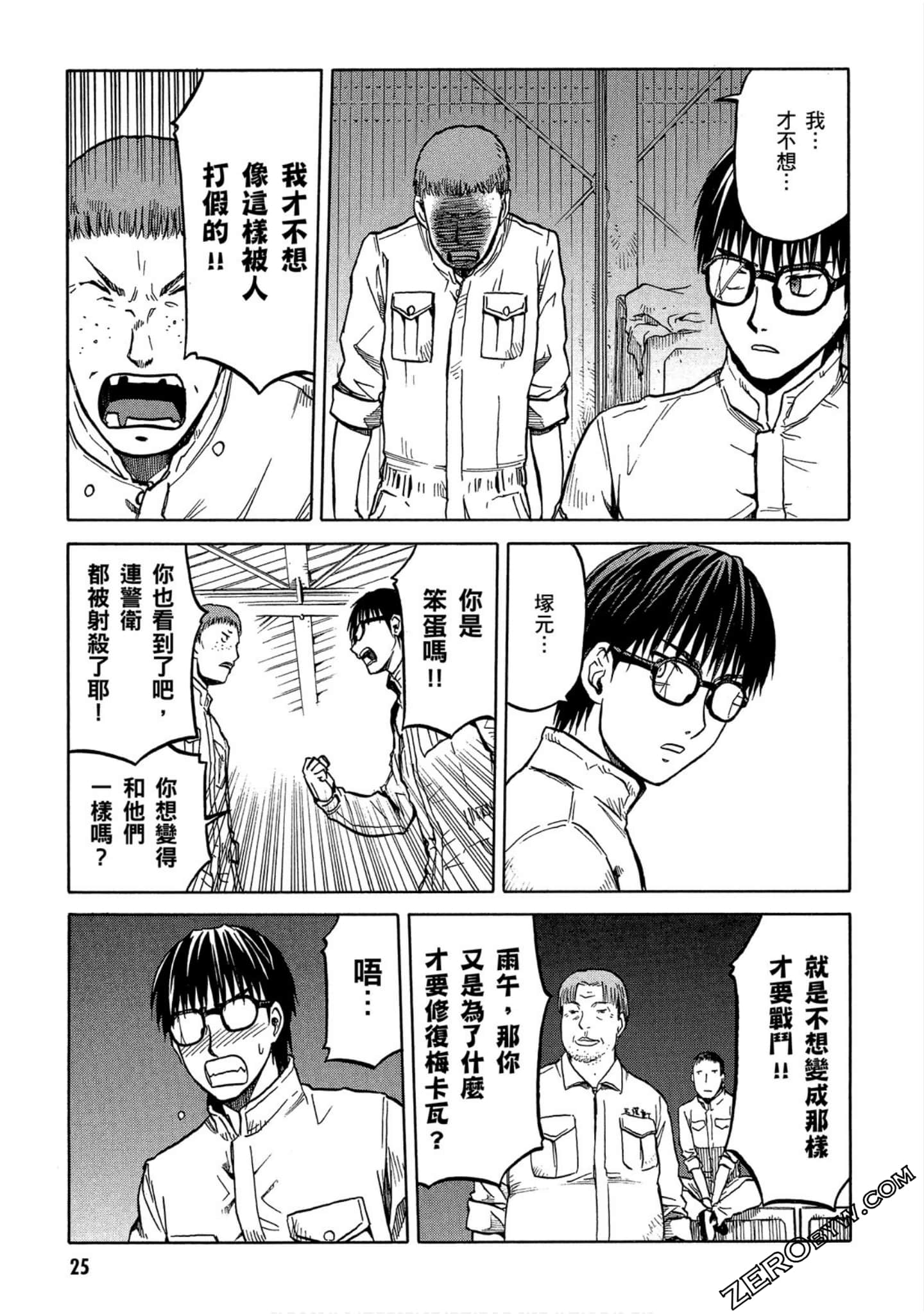 第 26 页