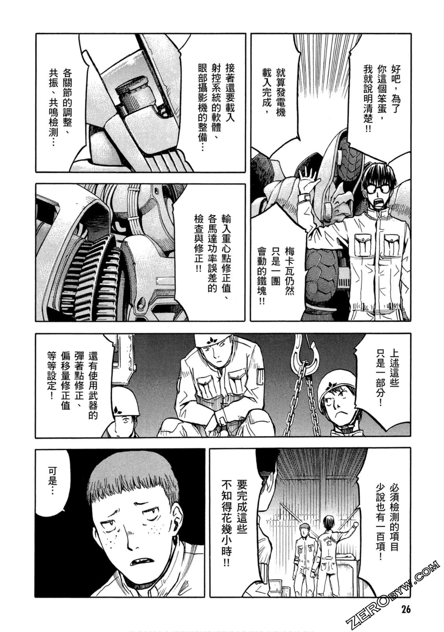 第 27 页