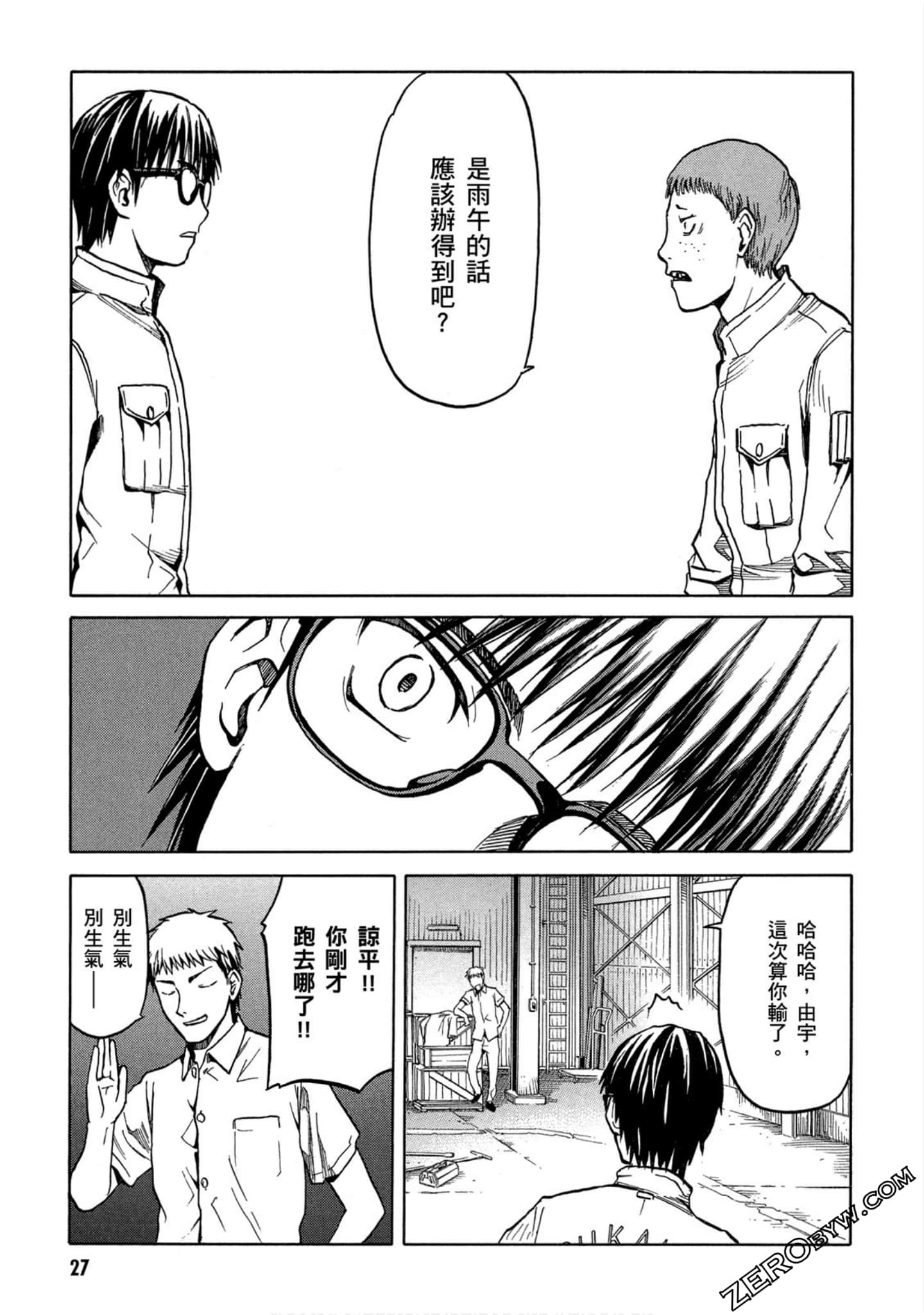 第 28 页