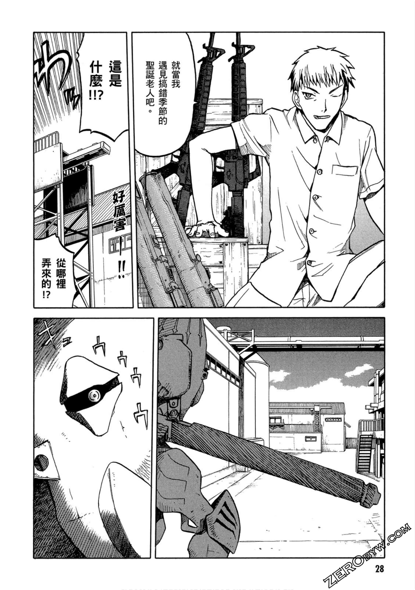 第 29 页